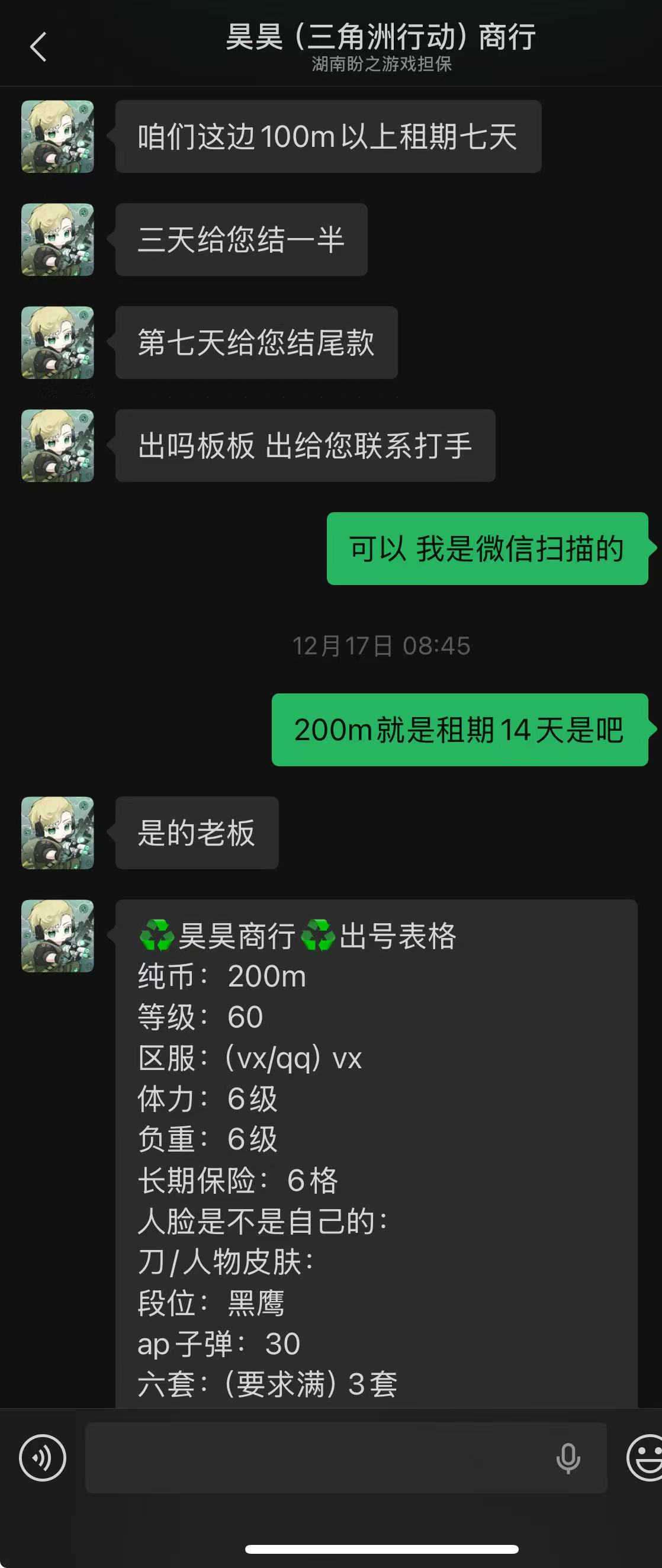 证据图片