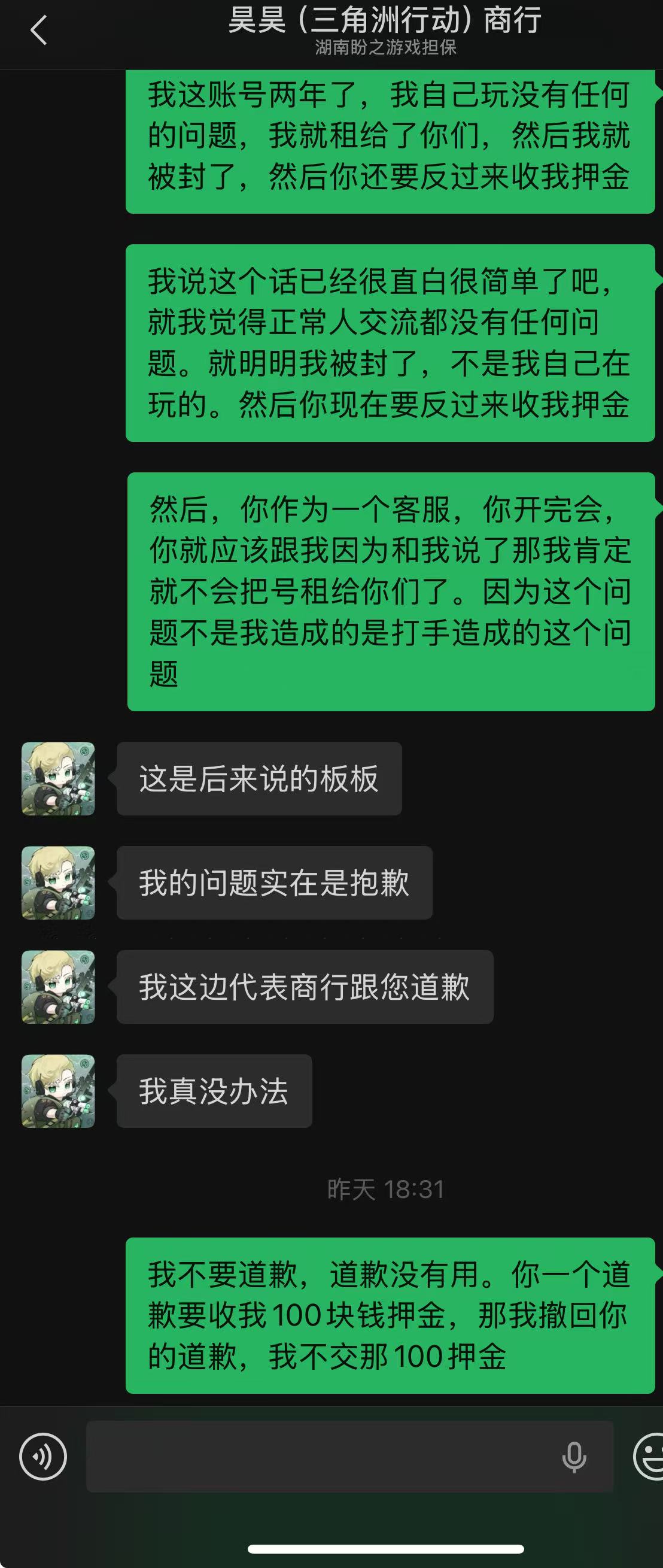 证据图片