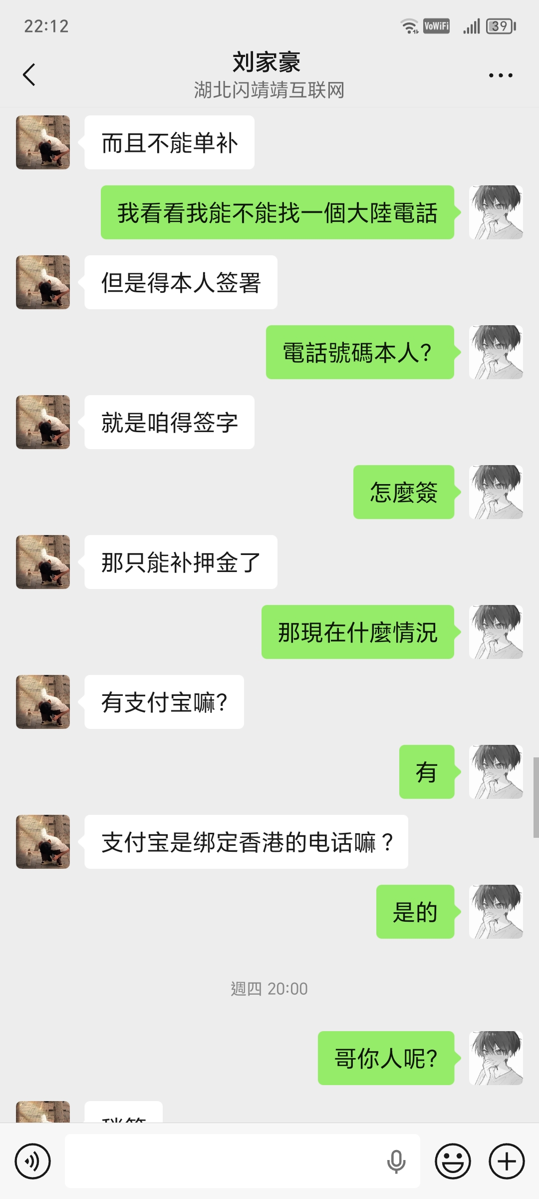 证据图片