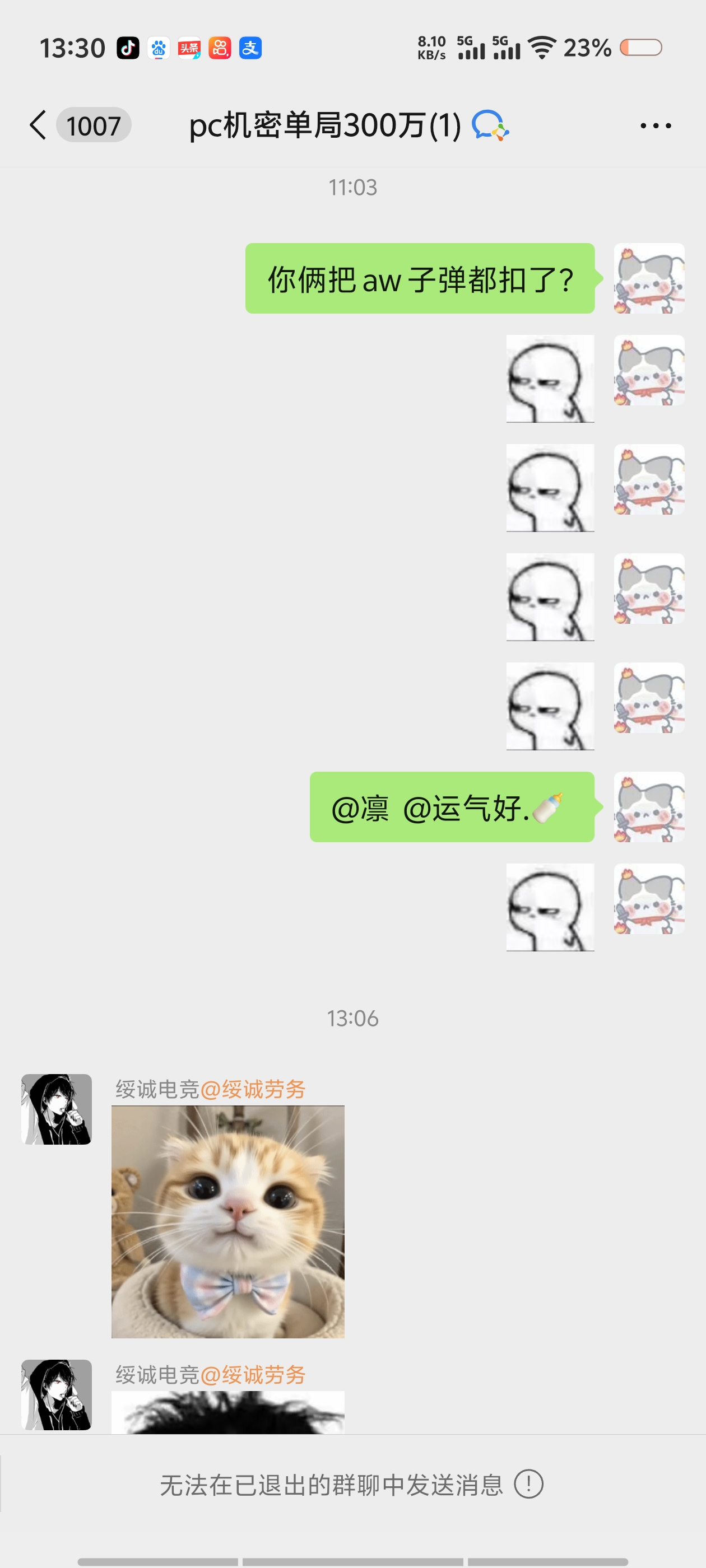 证据图片