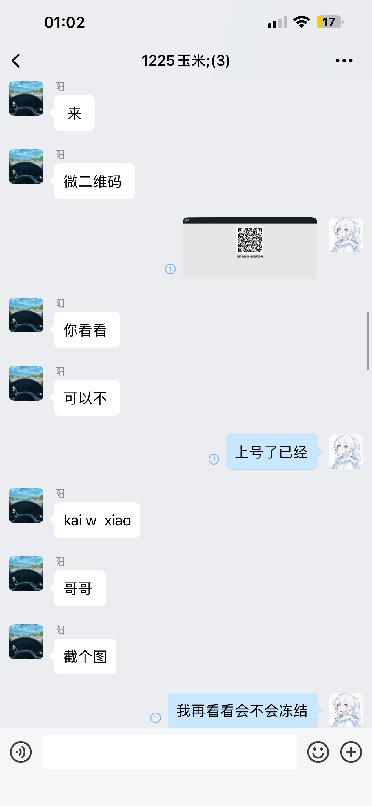证据图片