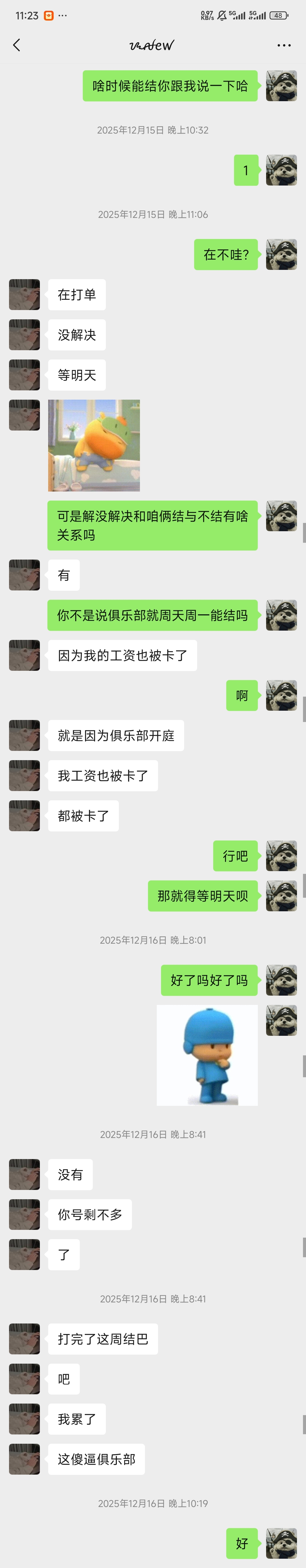 证据图片