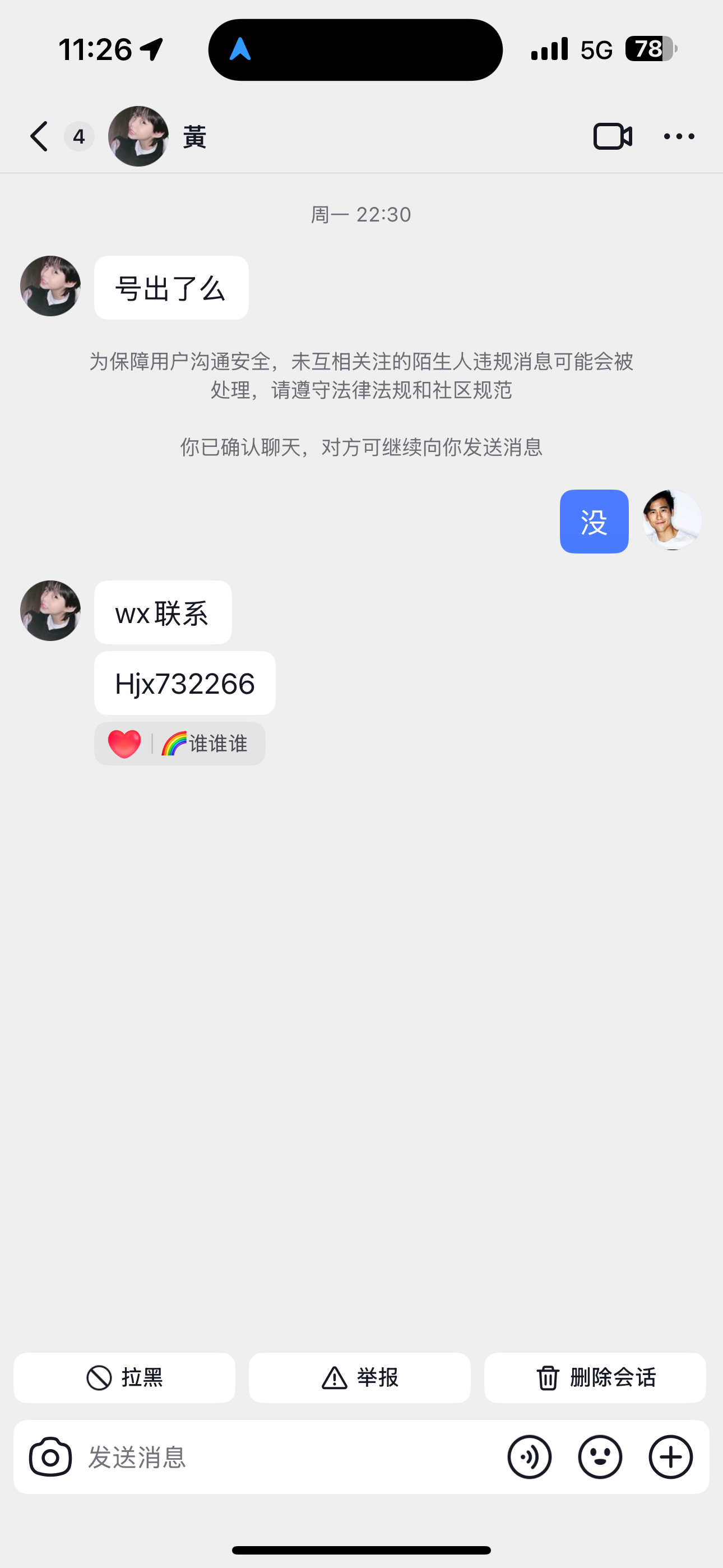 证据图片