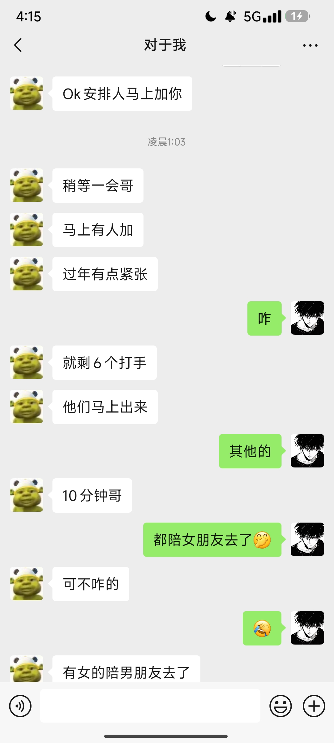 证据图片