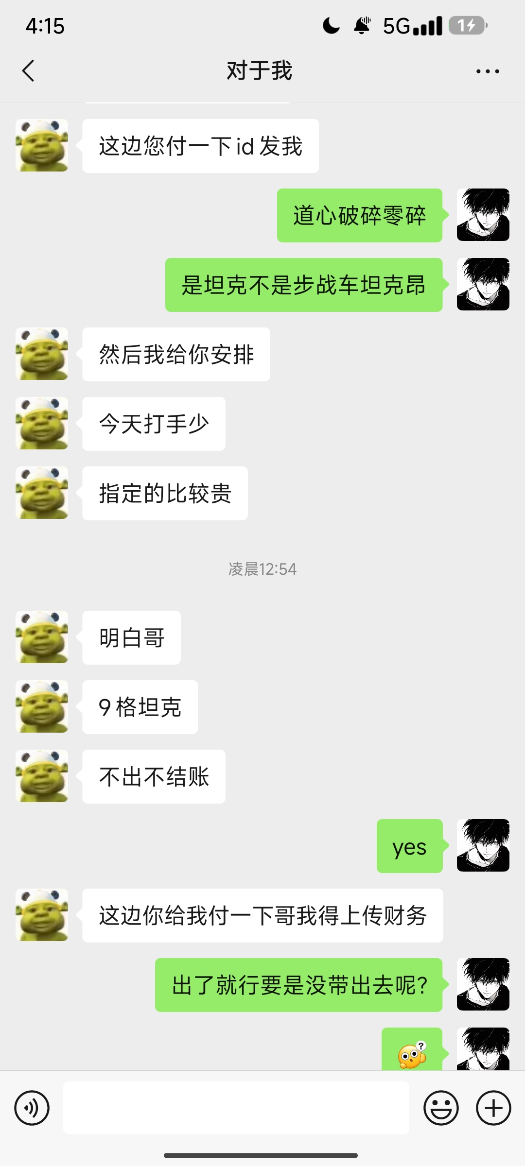 证据图片