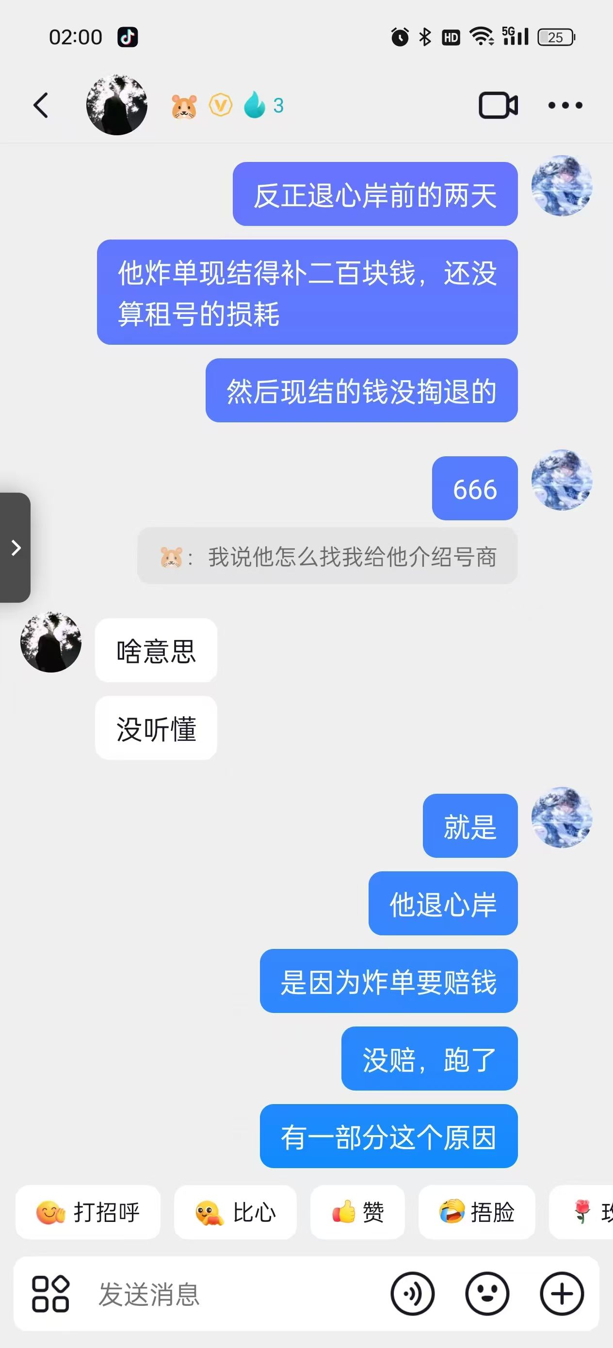 证据图片