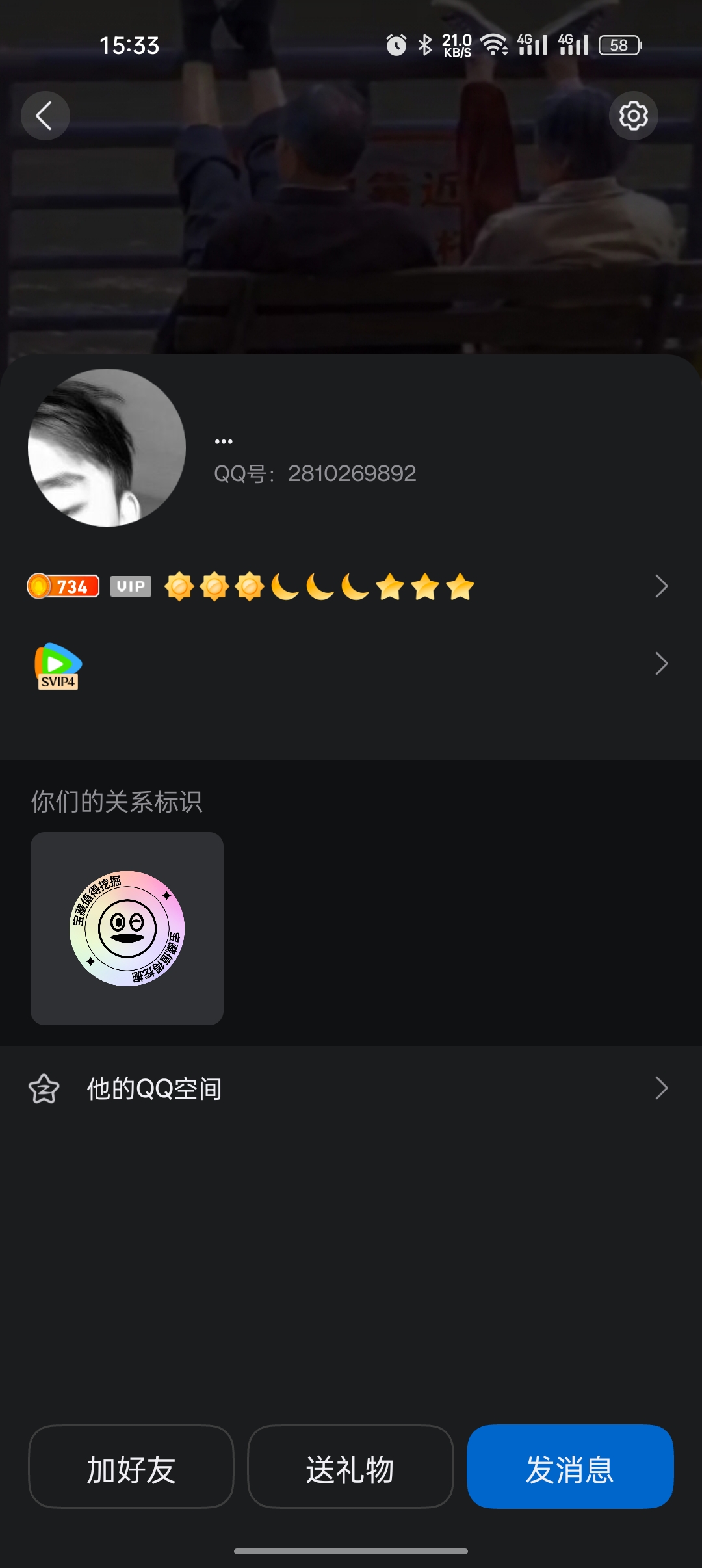 证据图片