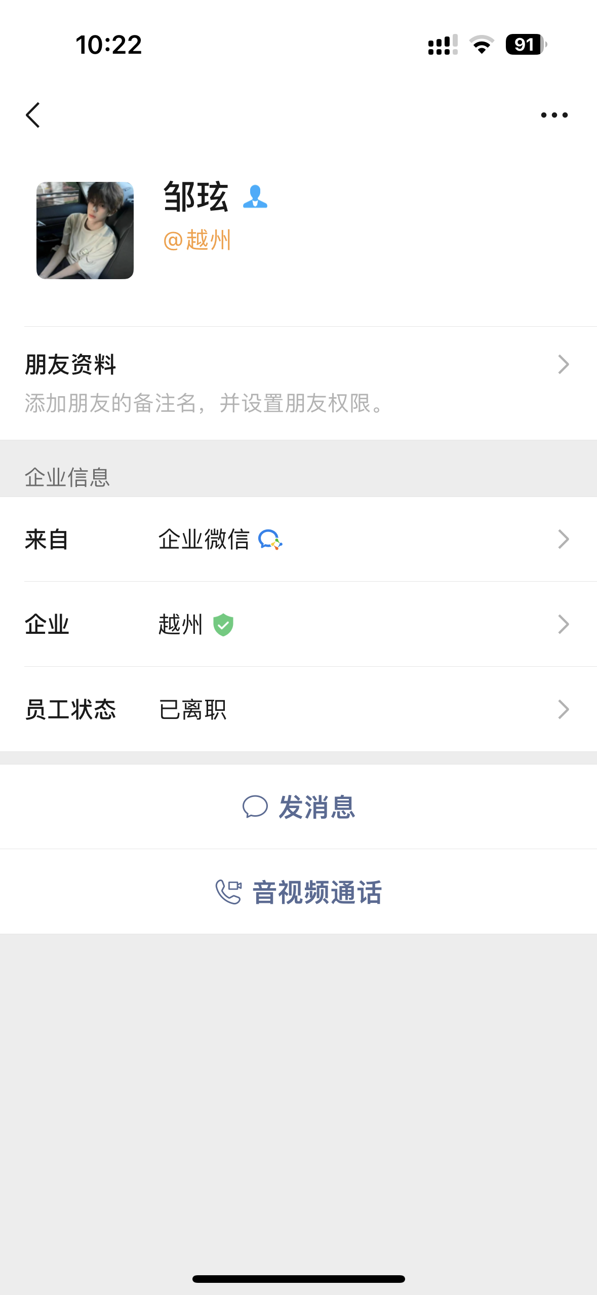 证据图片