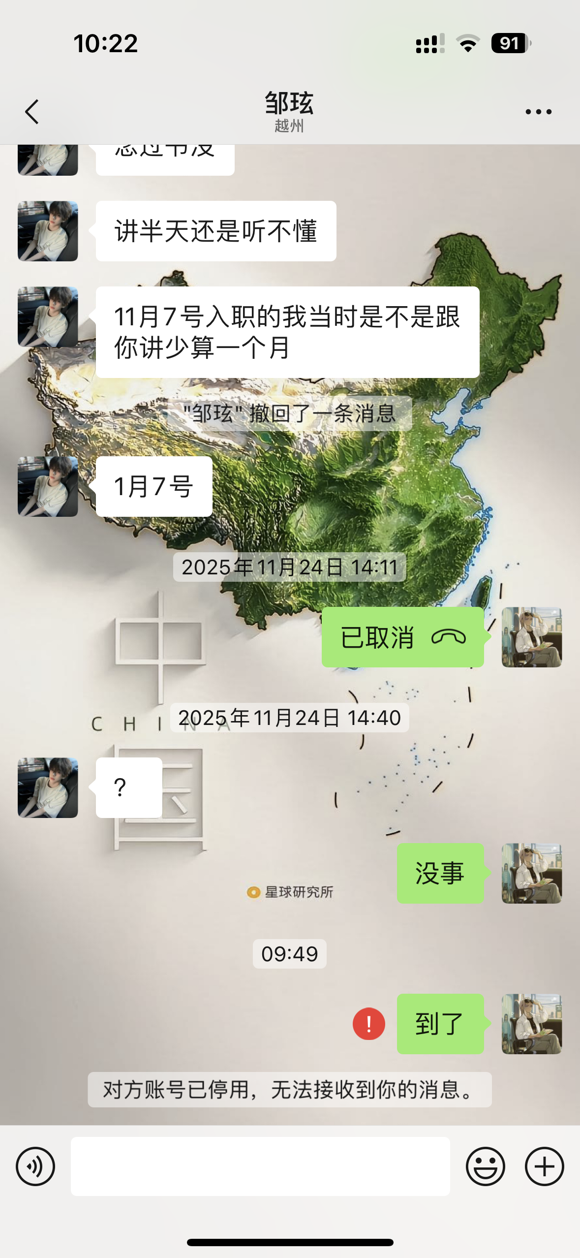 证据图片