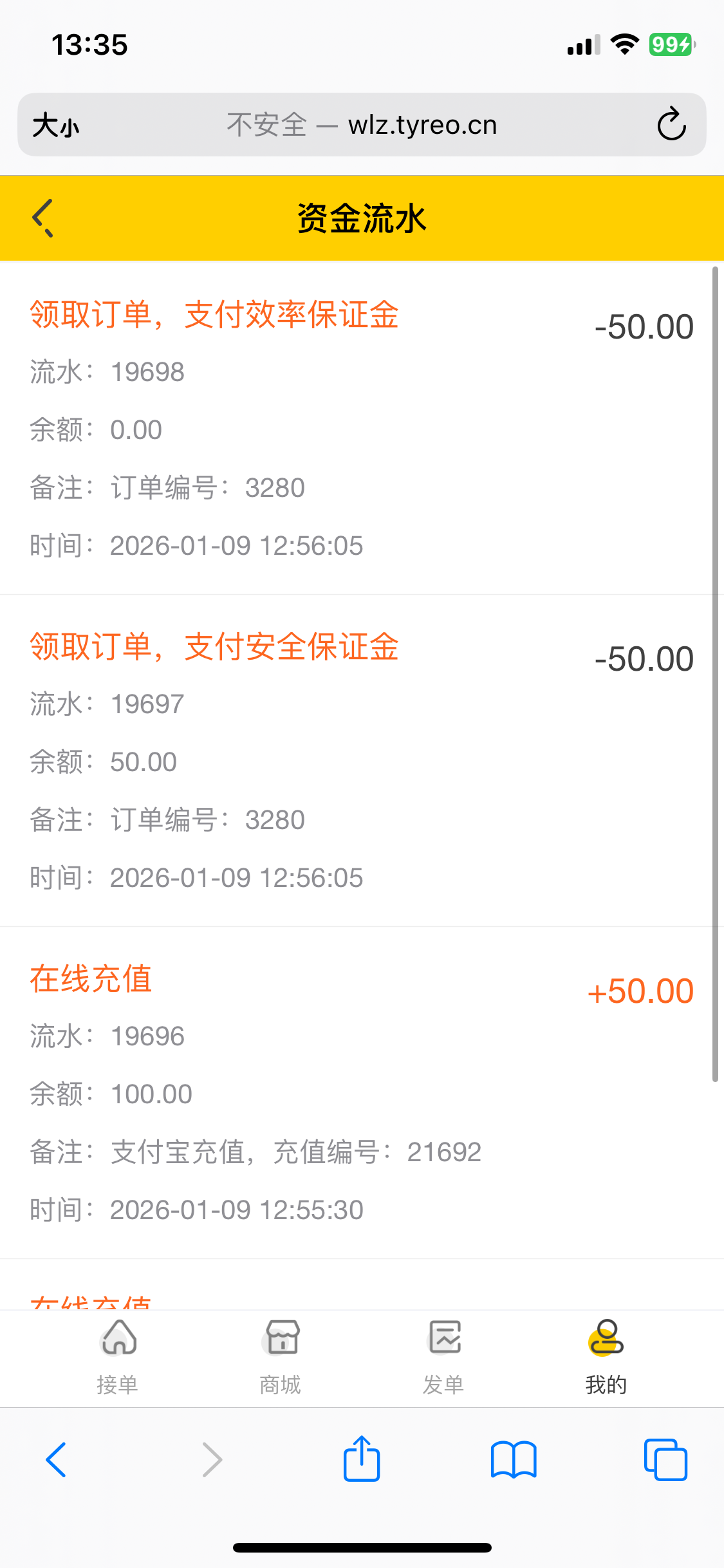 证据图片