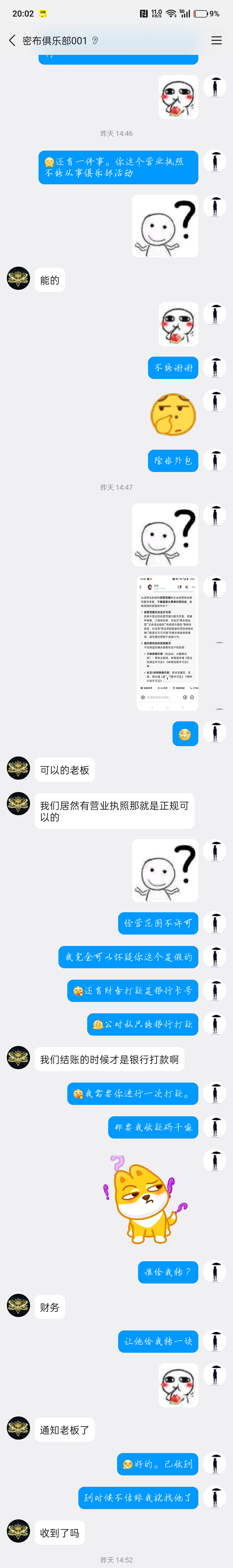 证据图片
