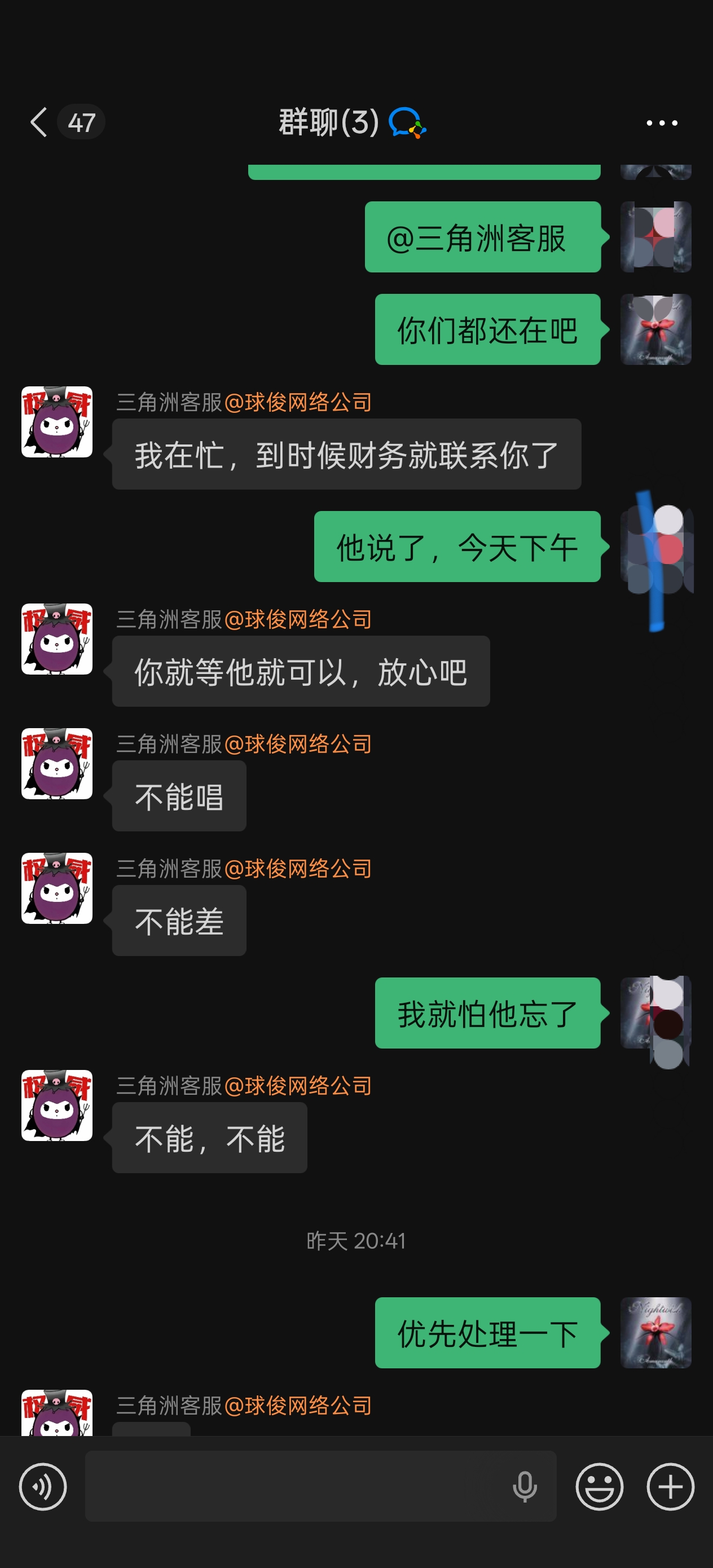 证据图片