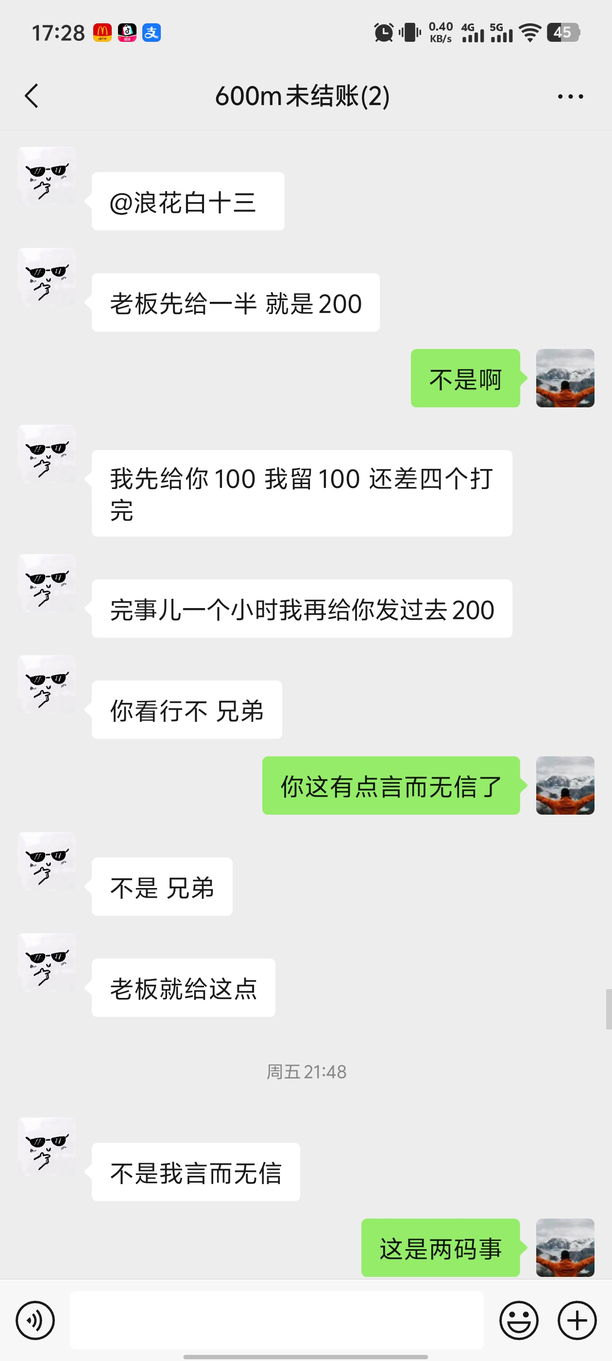 证据图片