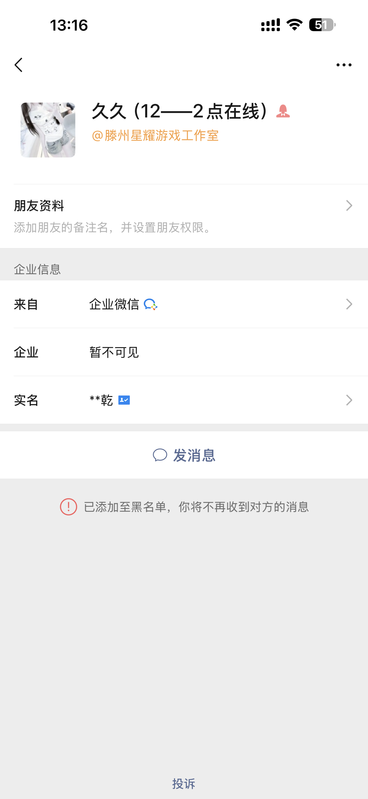 证据图片