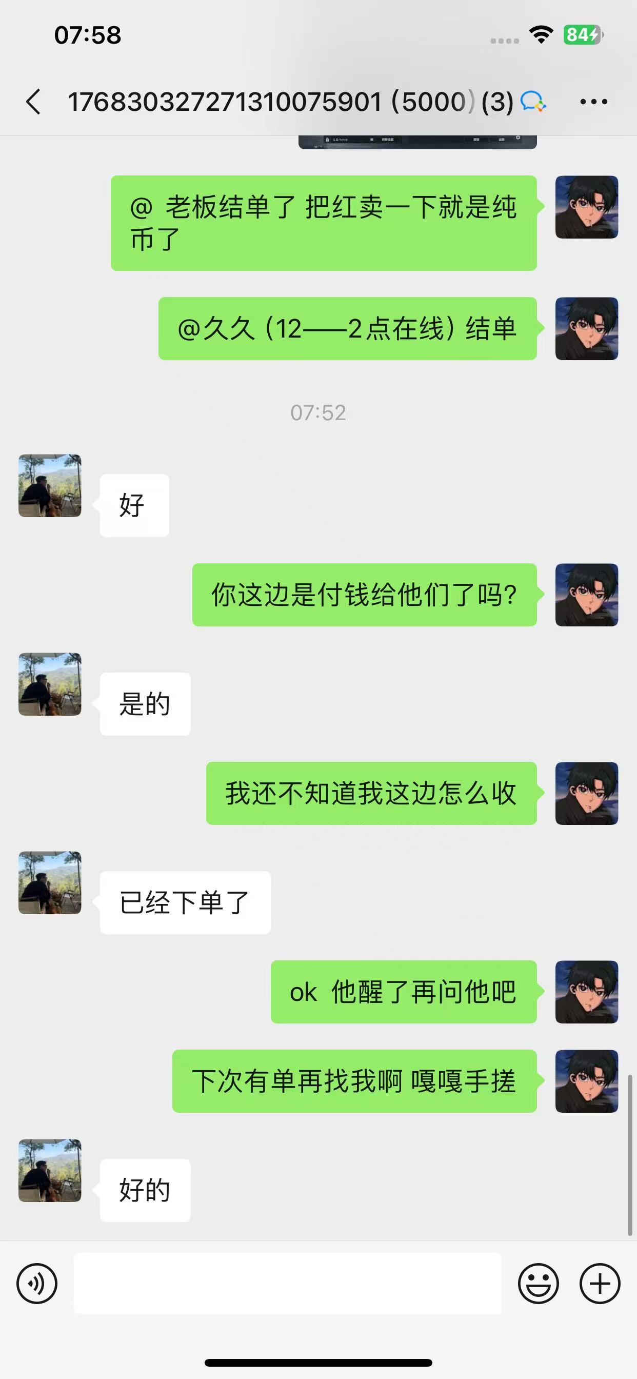 证据图片