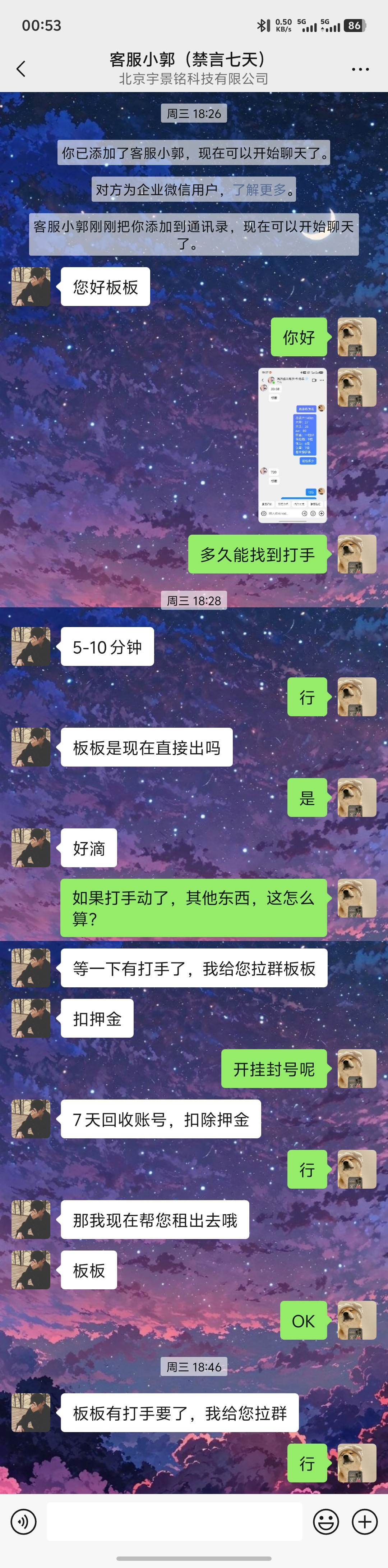 证据图片