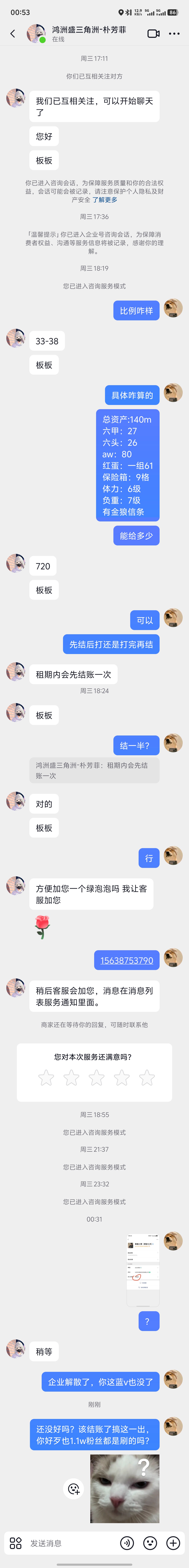 证据图片