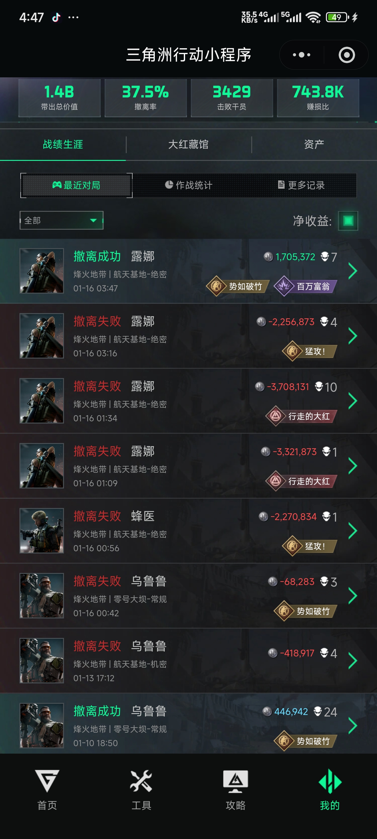 证据图片