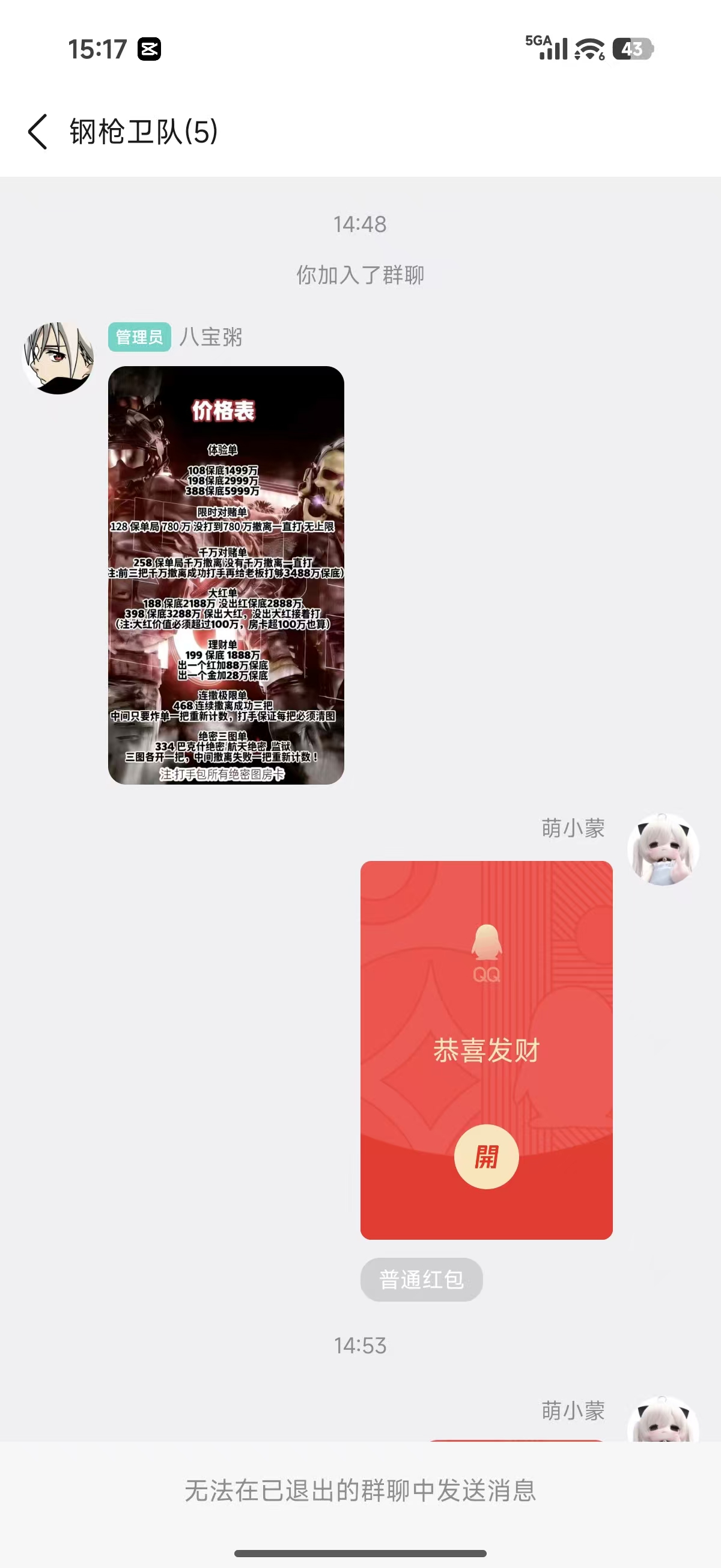 证据图片