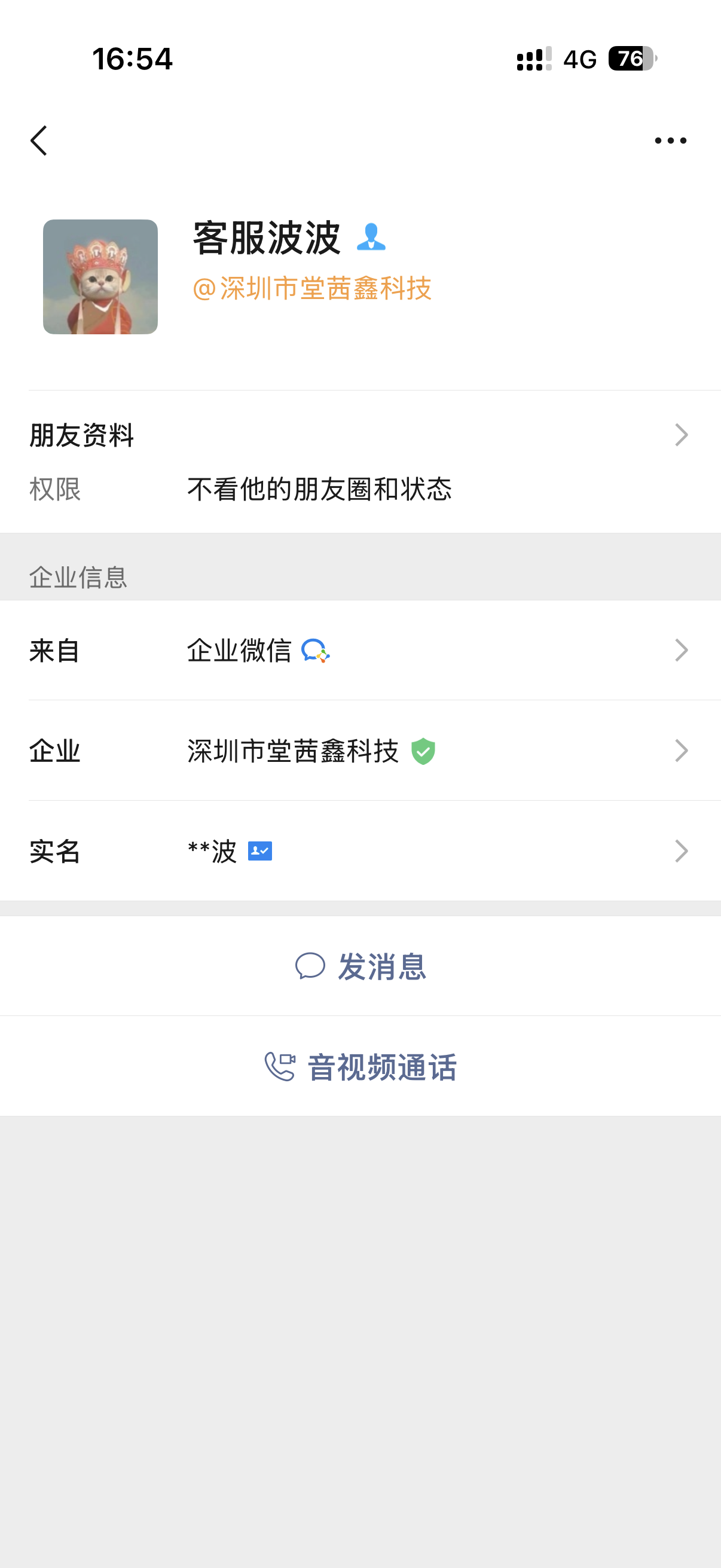 证据图片