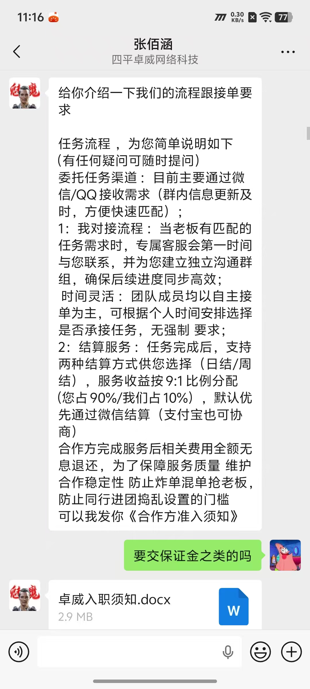 证据图片