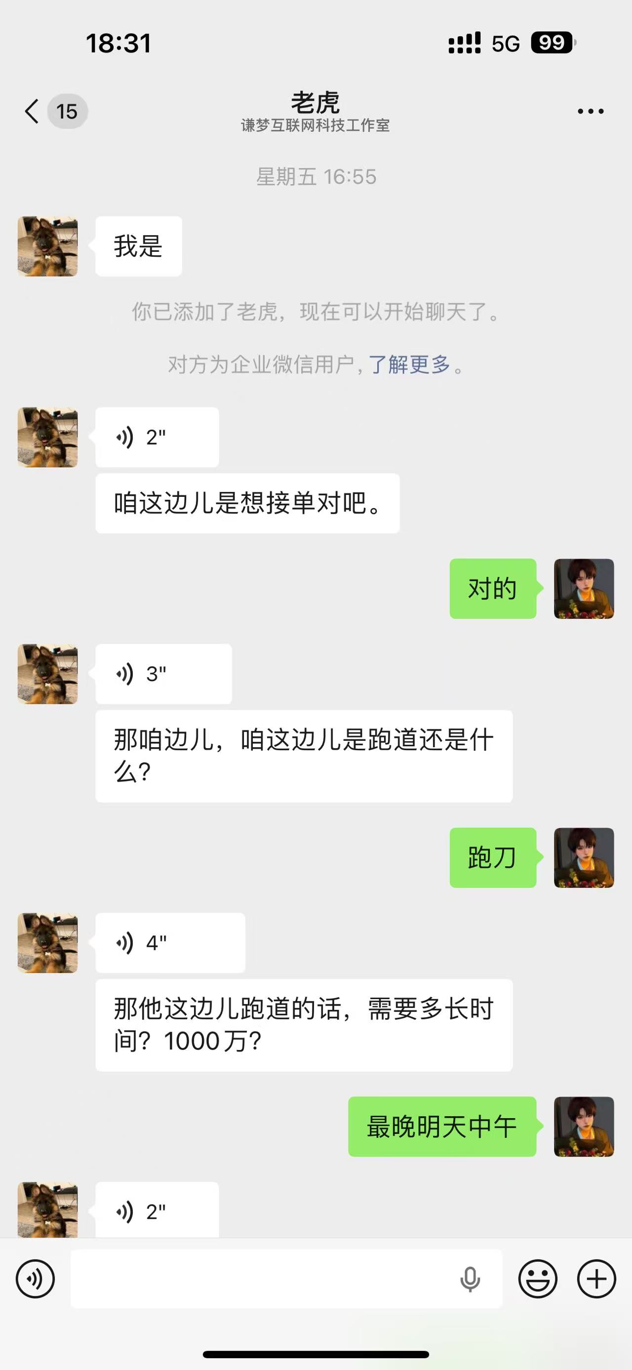 证据图片