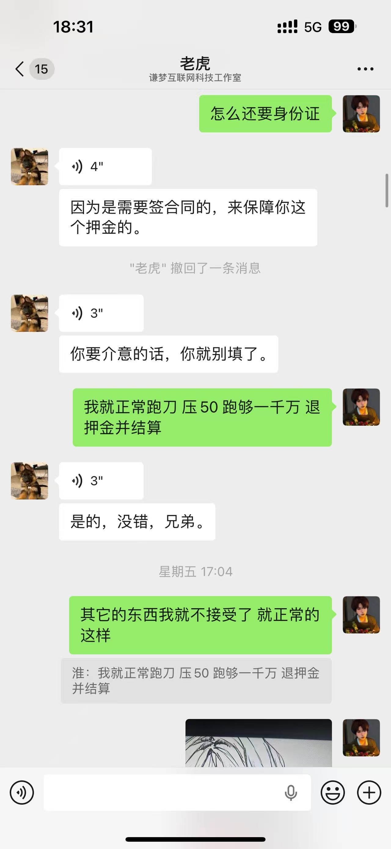 证据图片