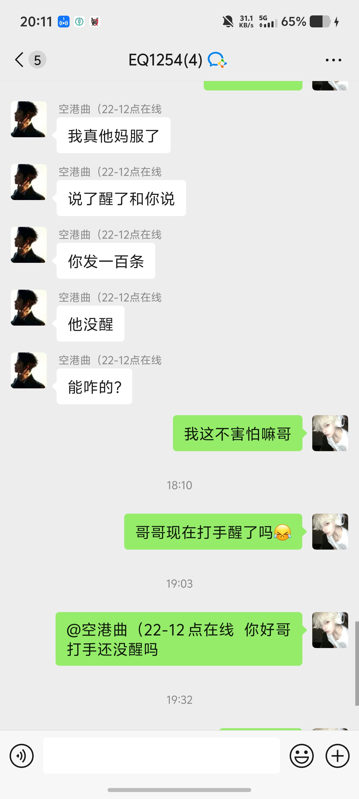 证据图片