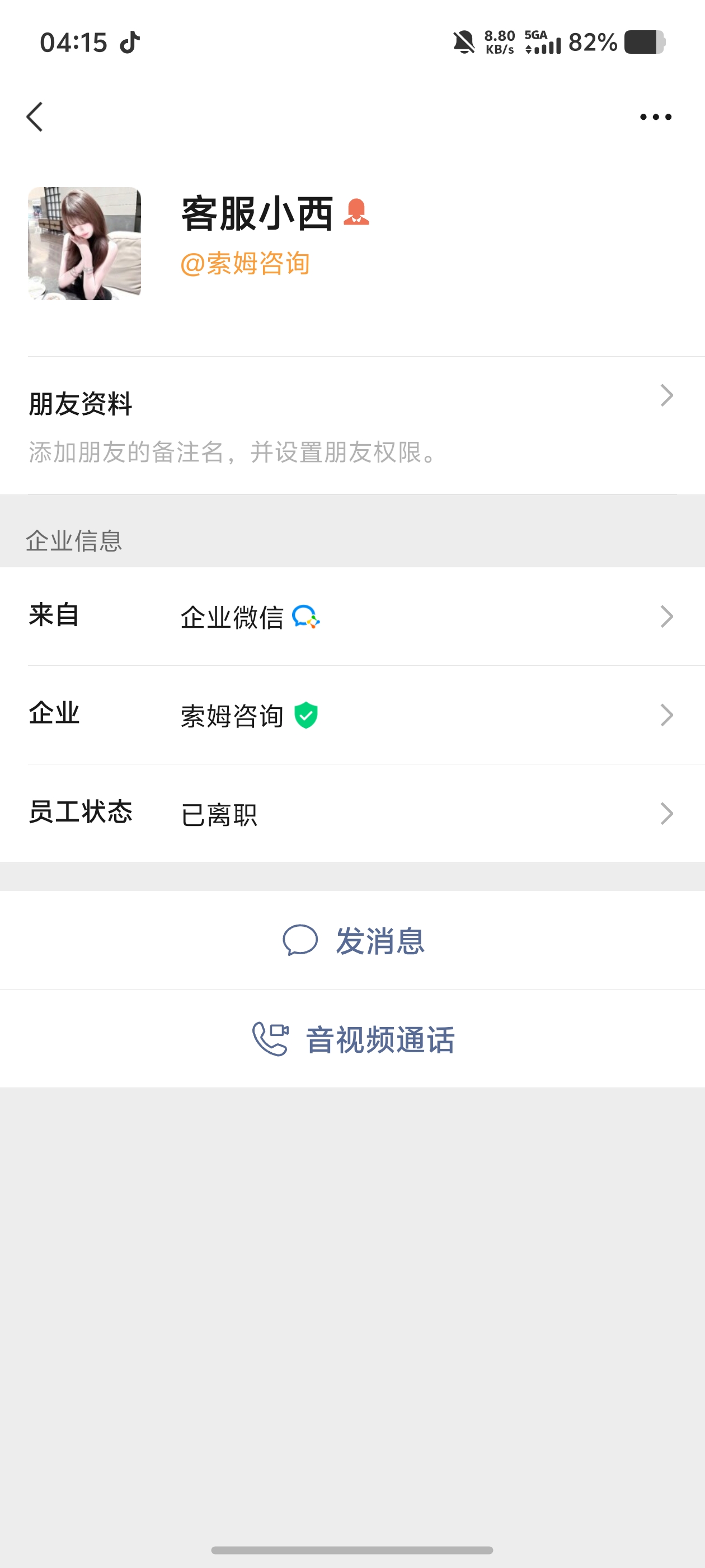 证据图片