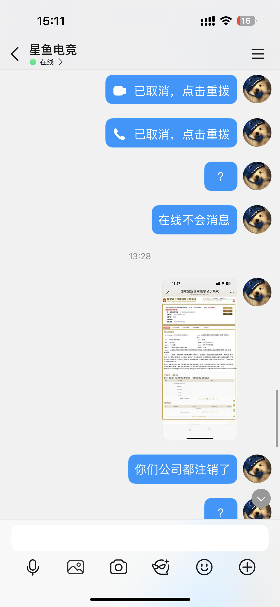 证据图片