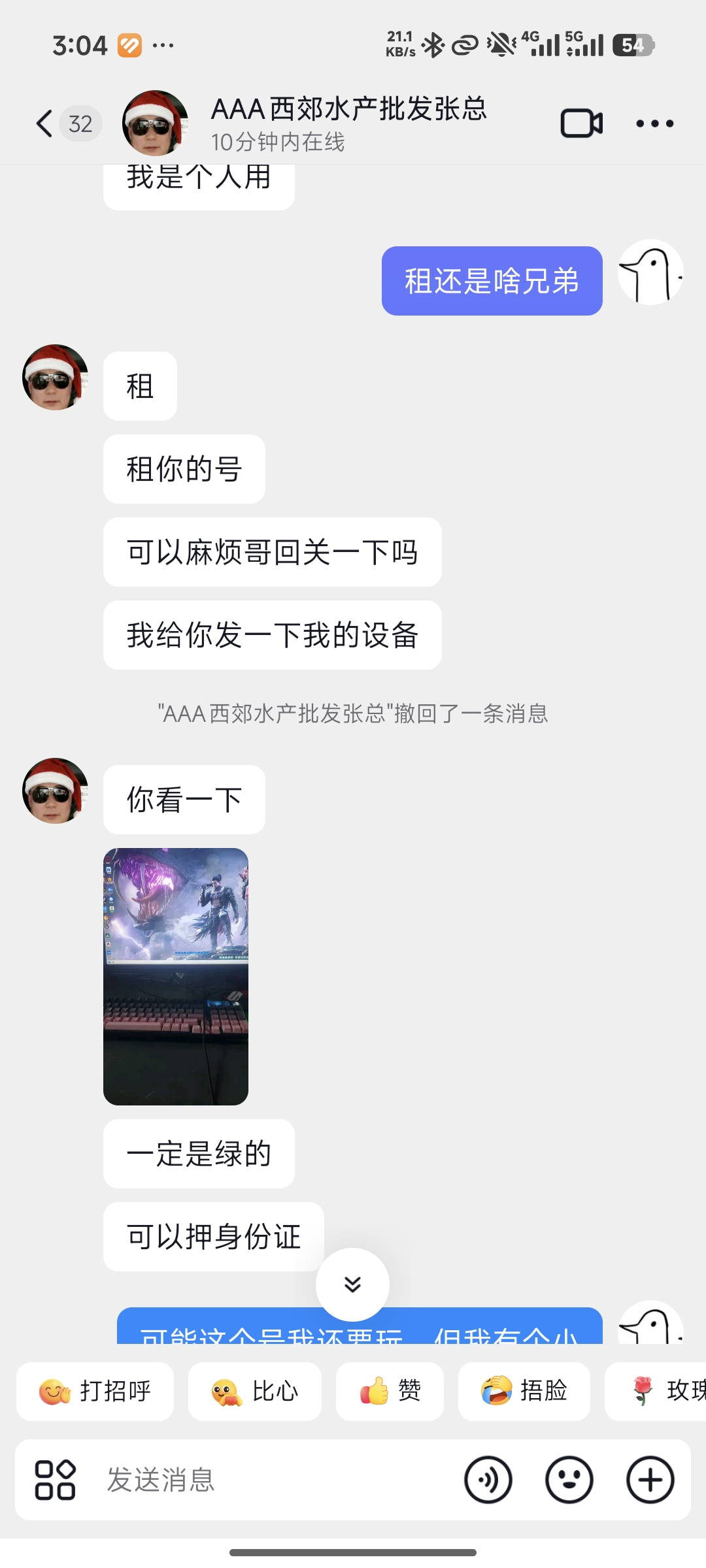 证据图片