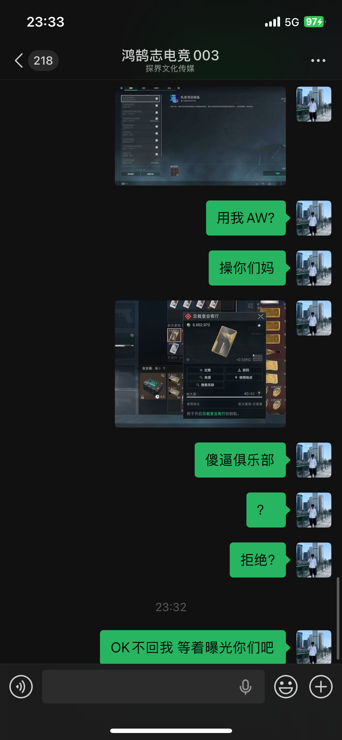 证据图片