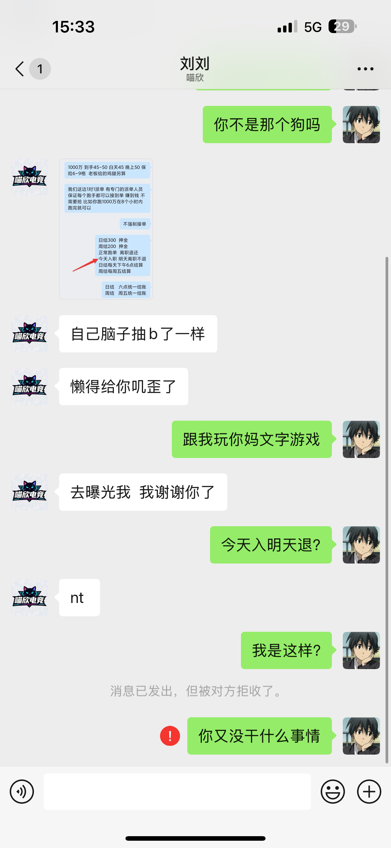 证据图片