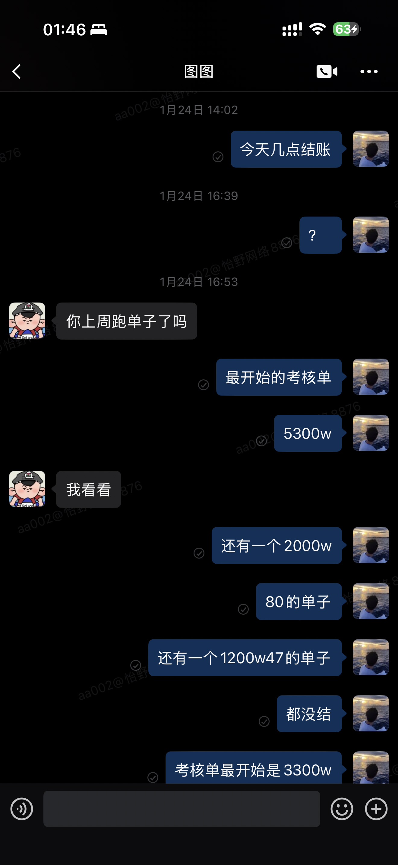 证据图片