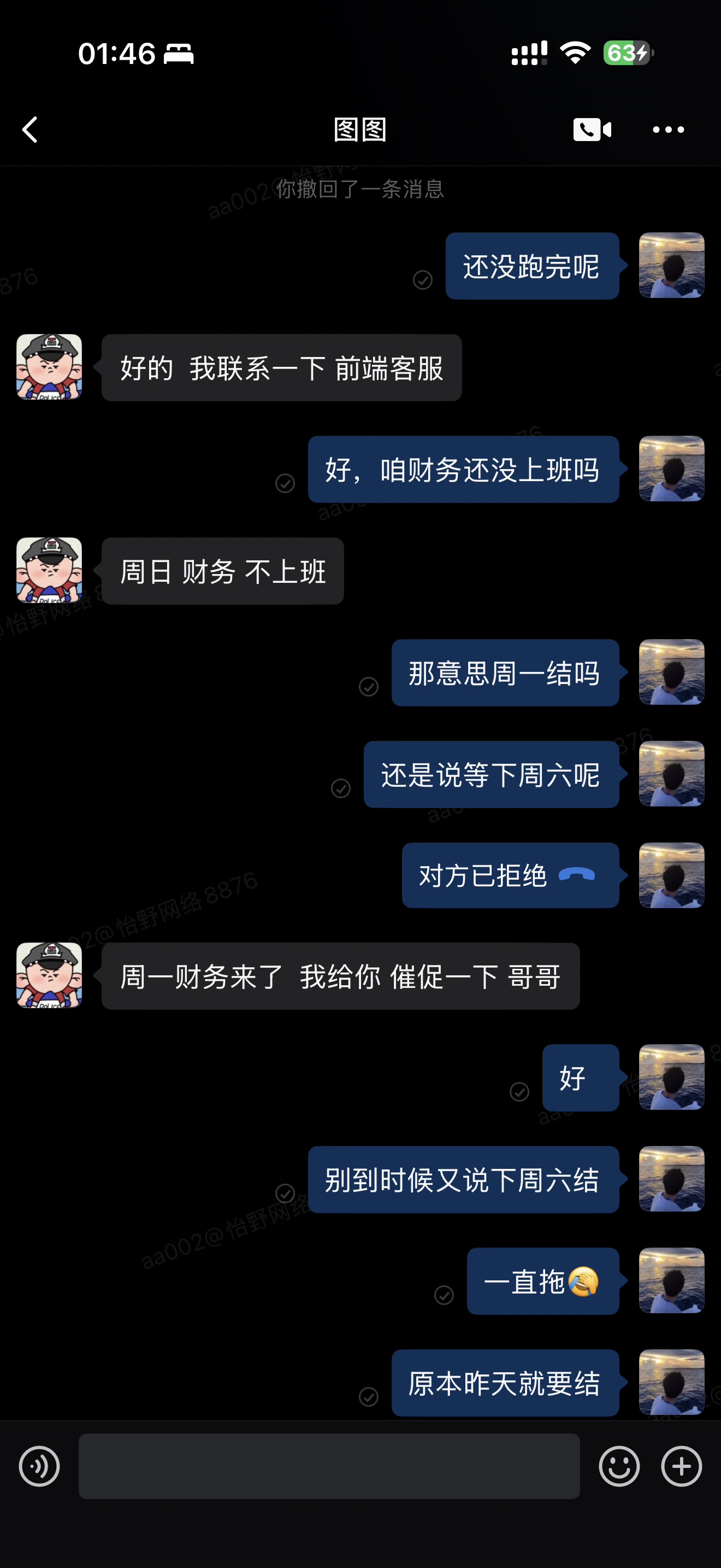 证据图片