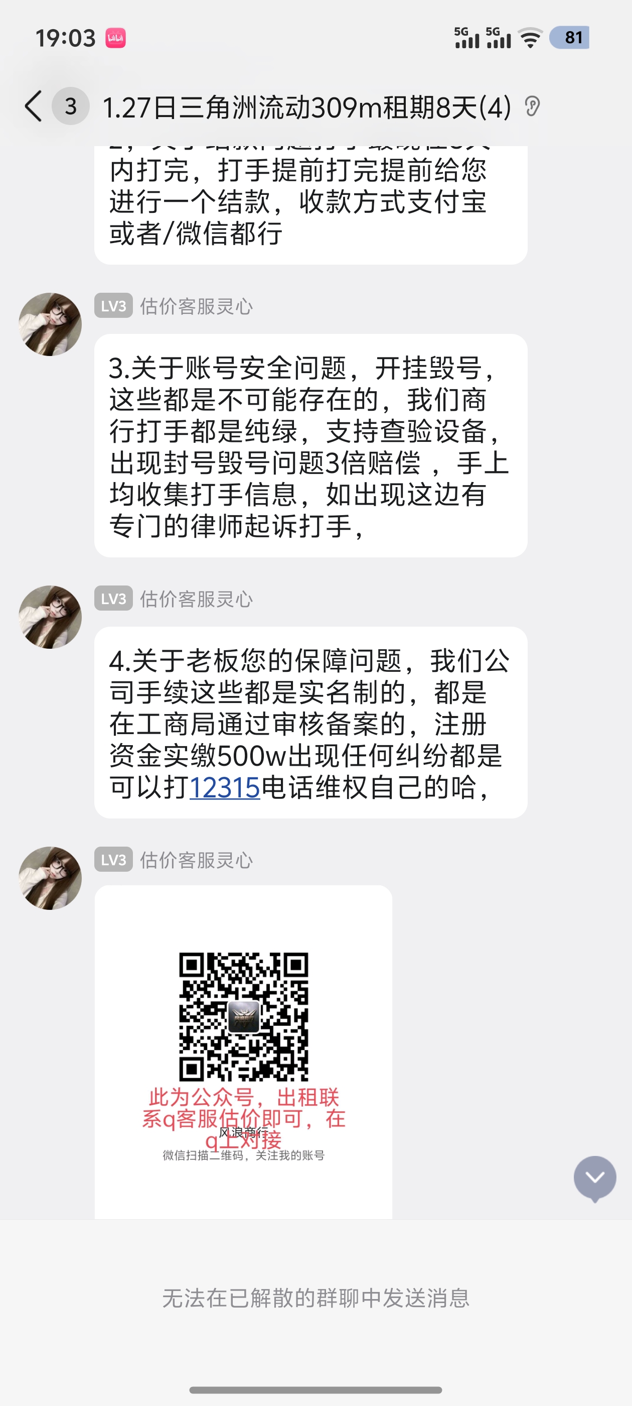 证据图片