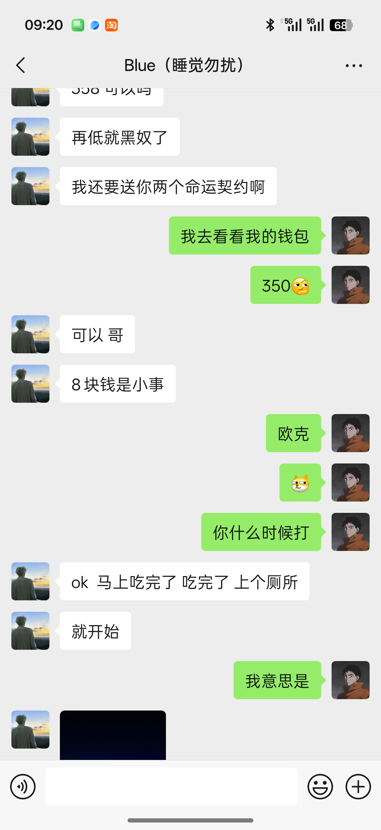 证据图片