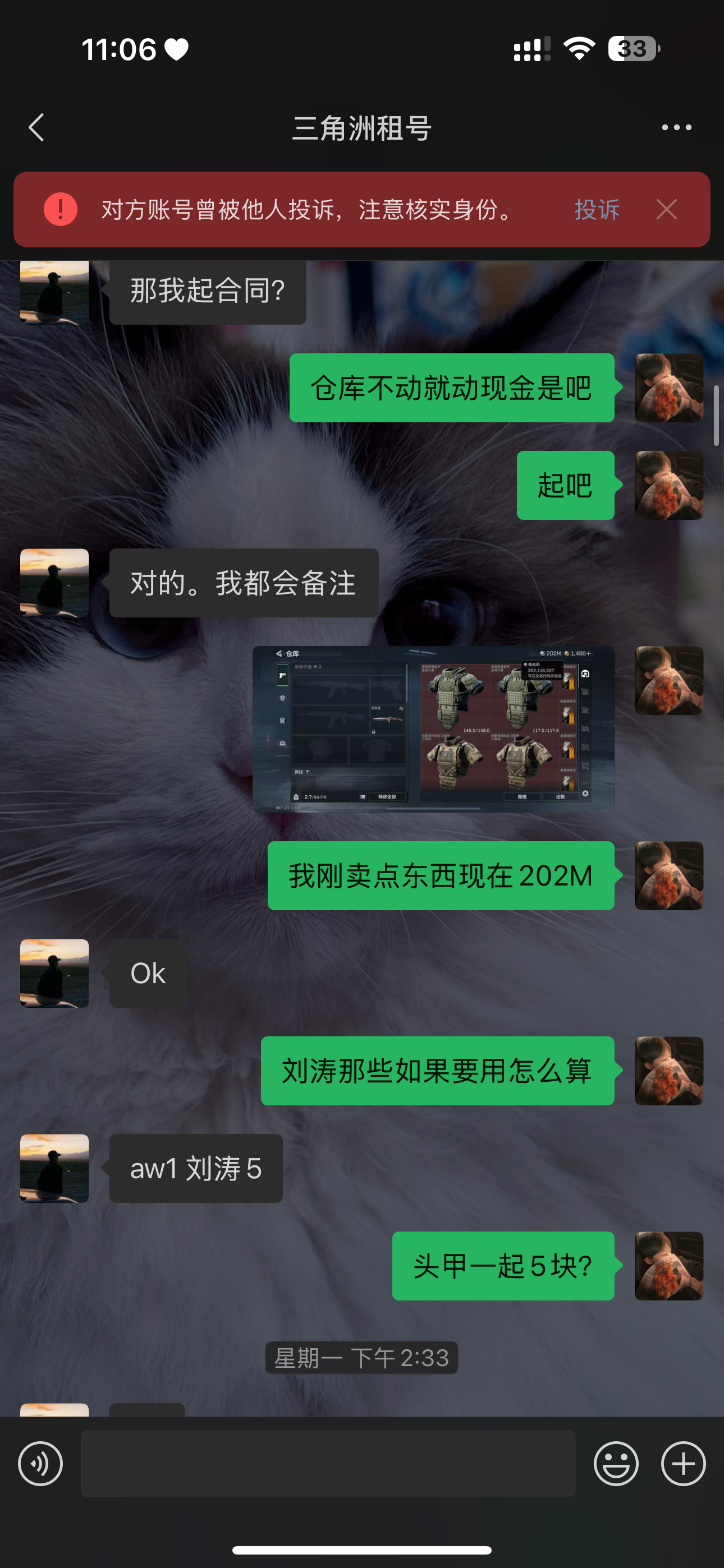 证据图片