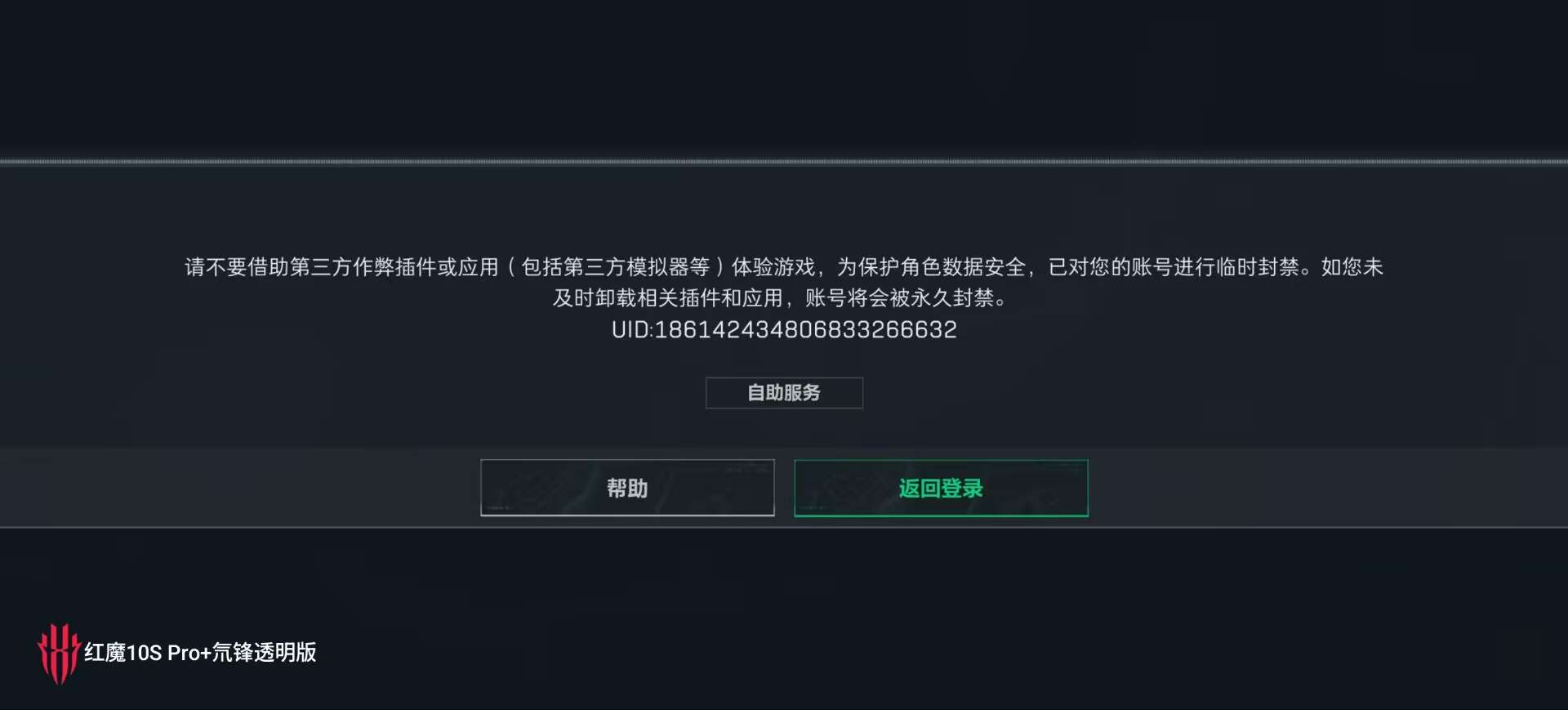 证据图片