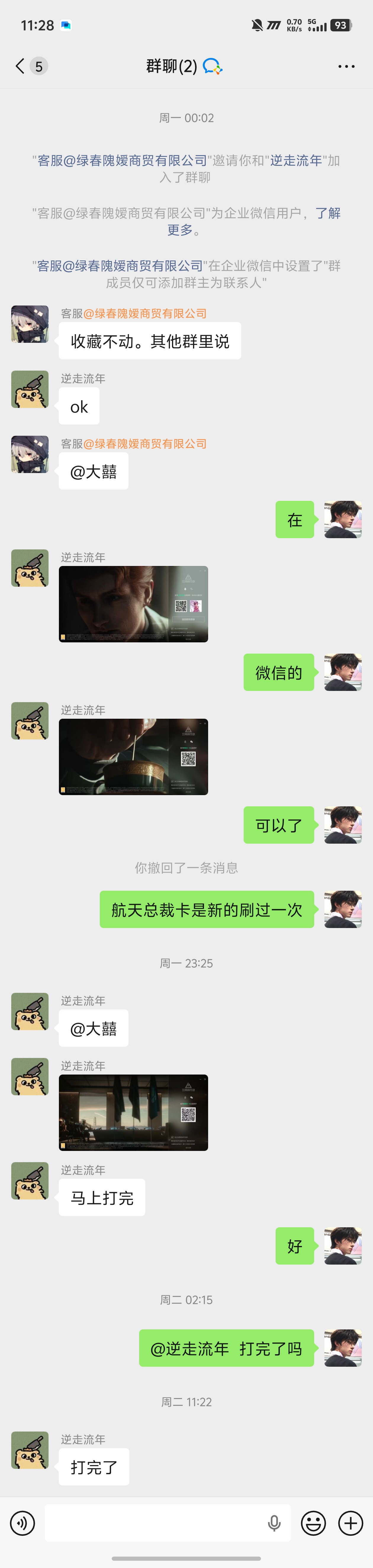 证据图片