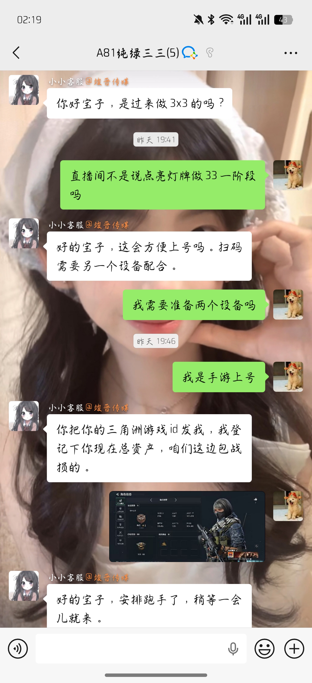 证据图片