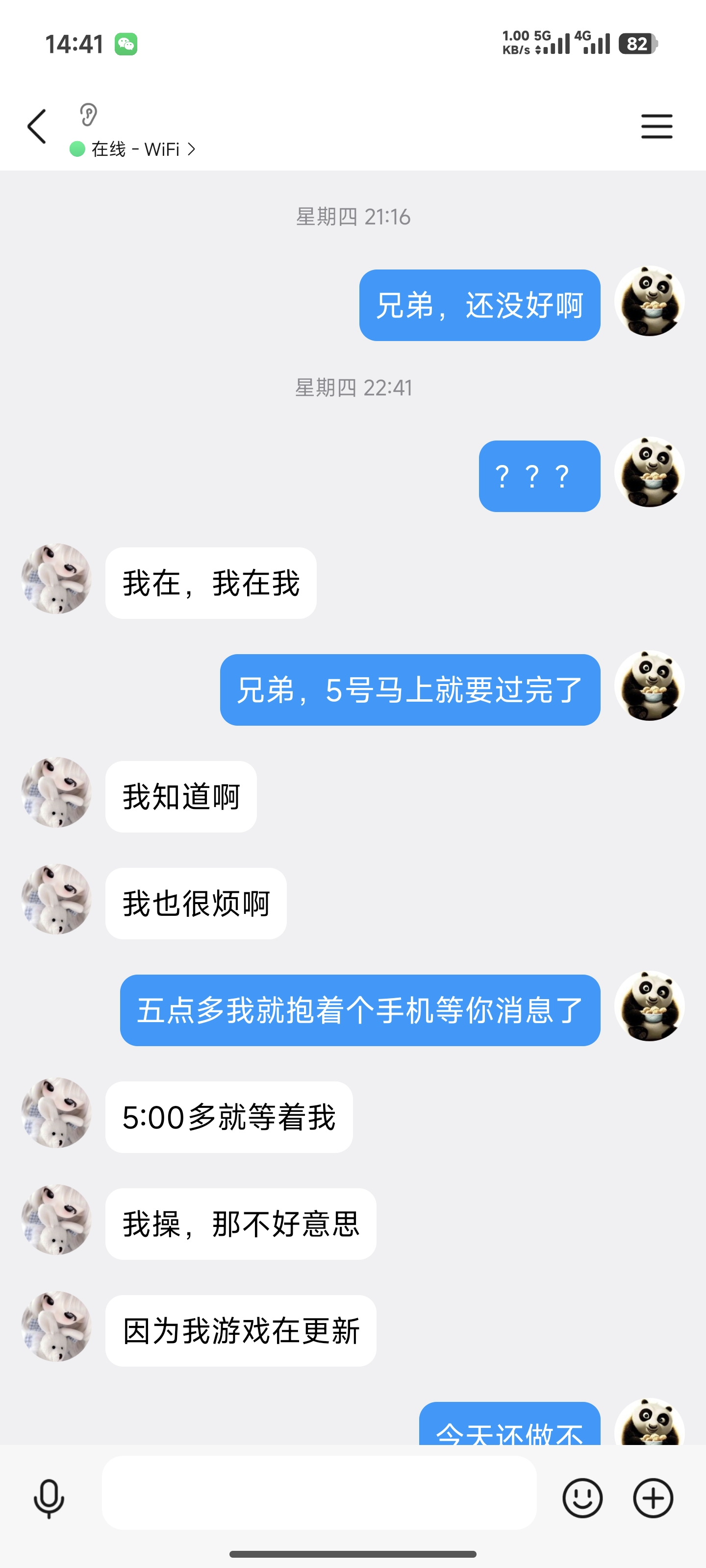 证据图片