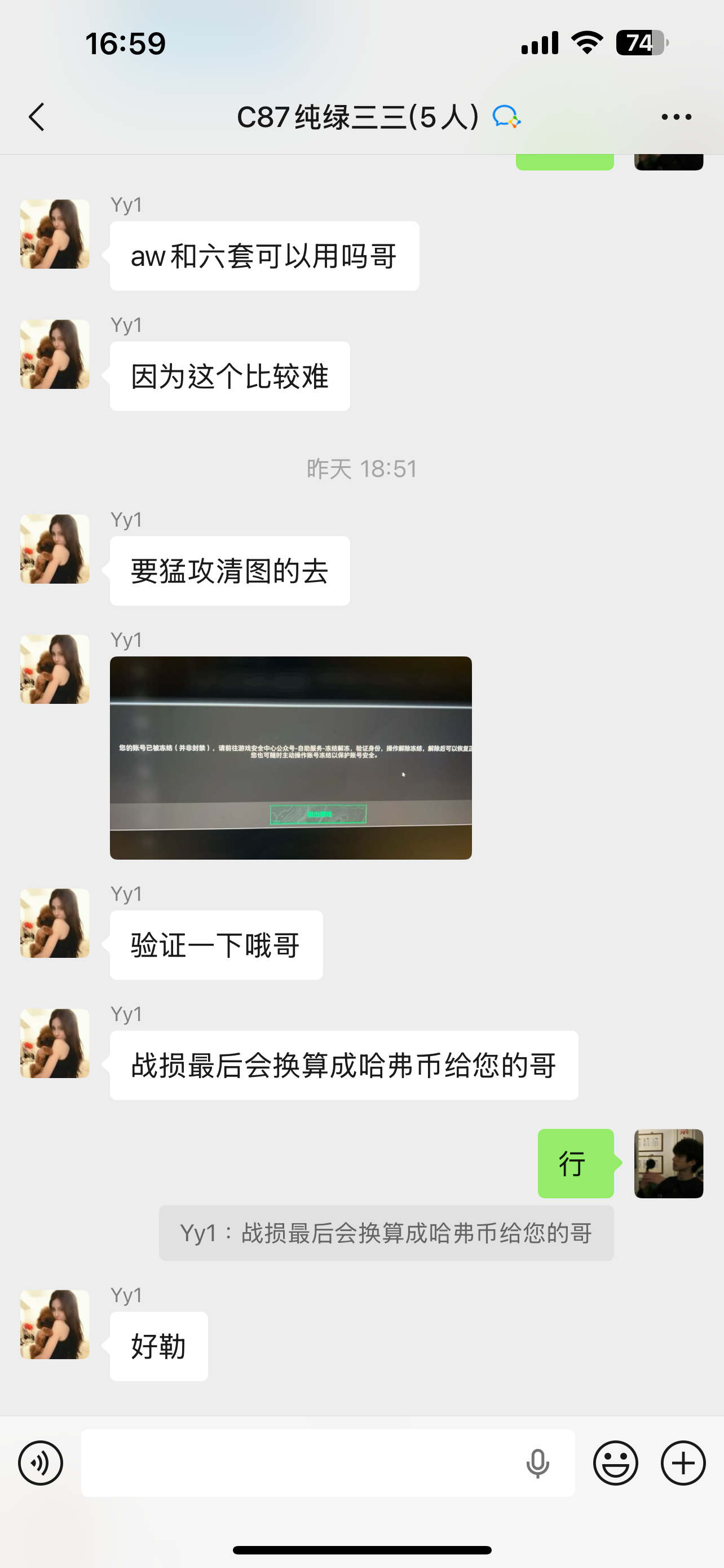 证据图片