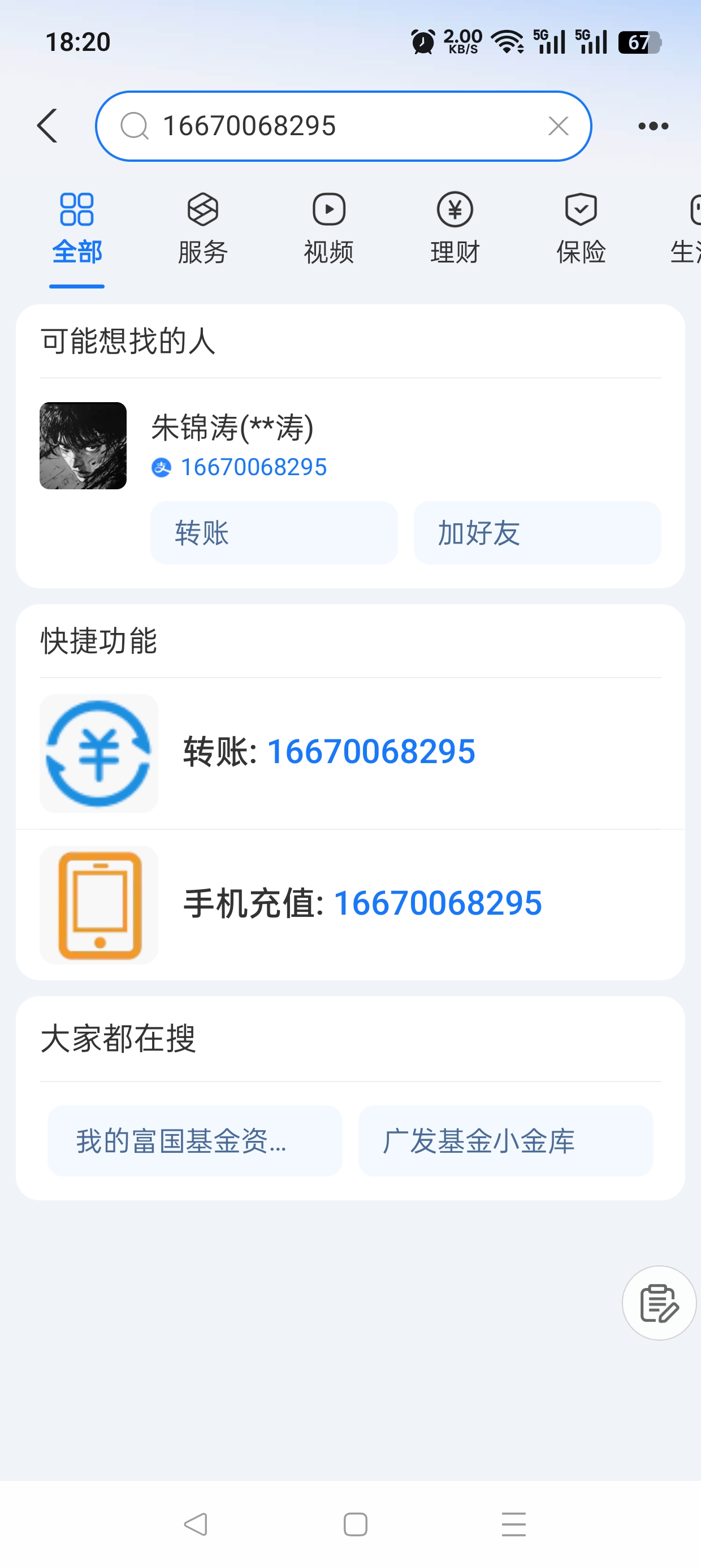 证据图片