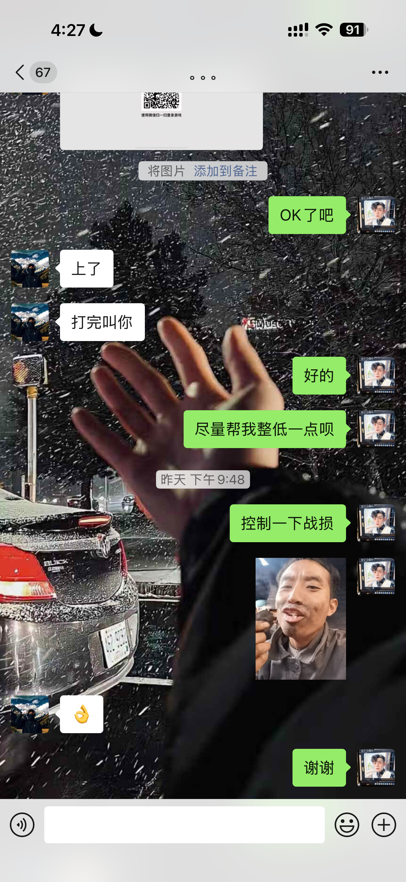 证据图片