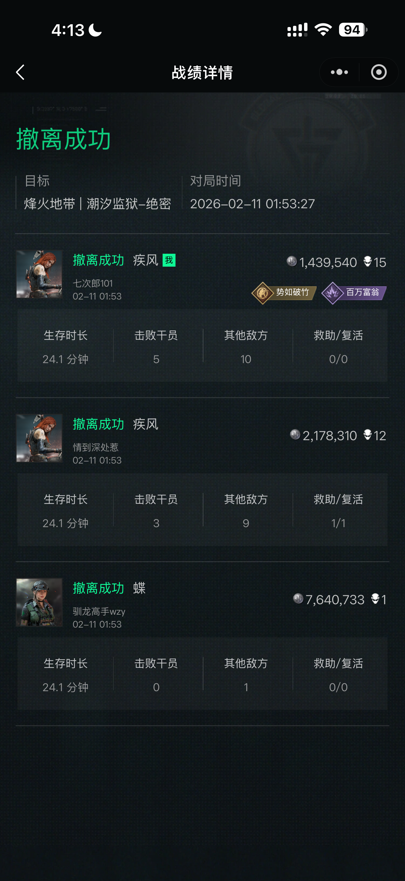证据图片