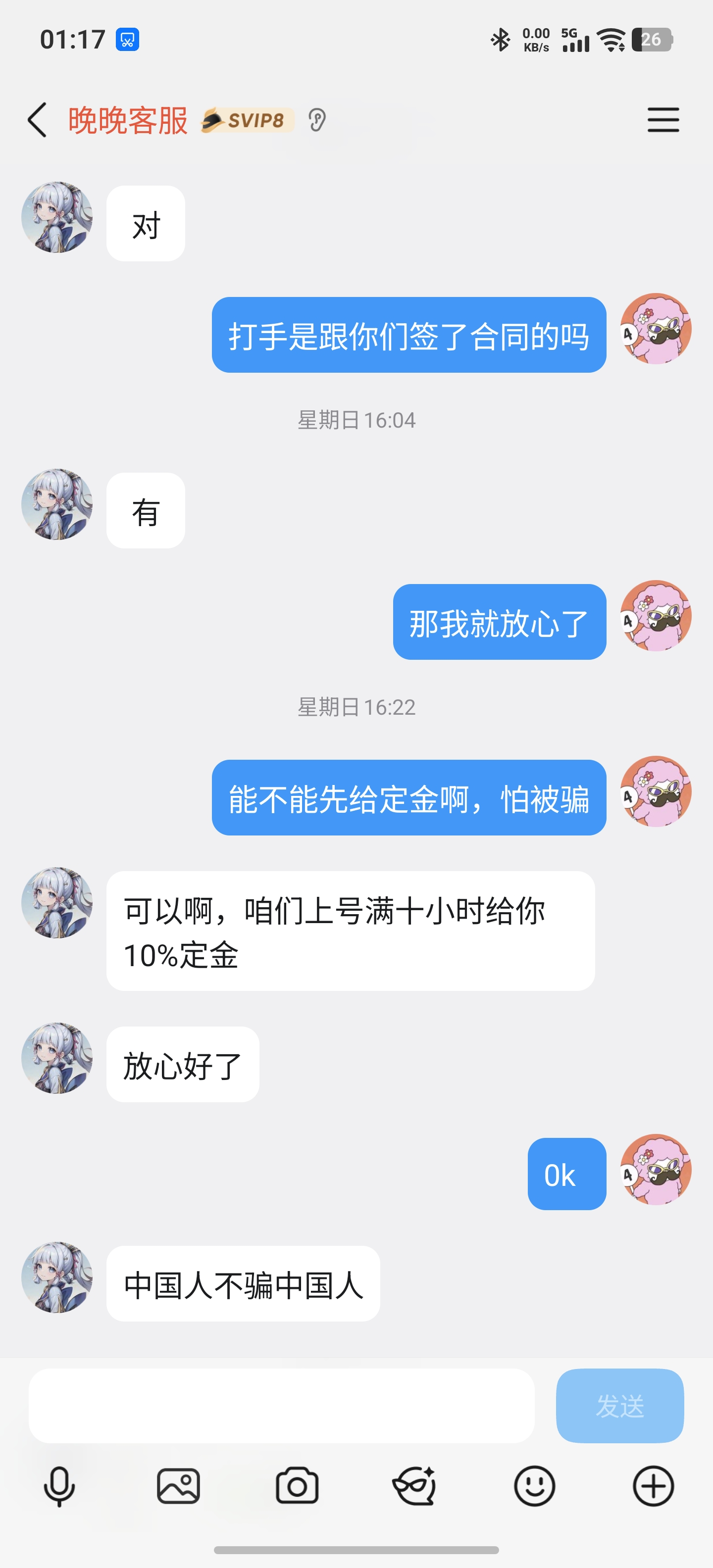 证据图片