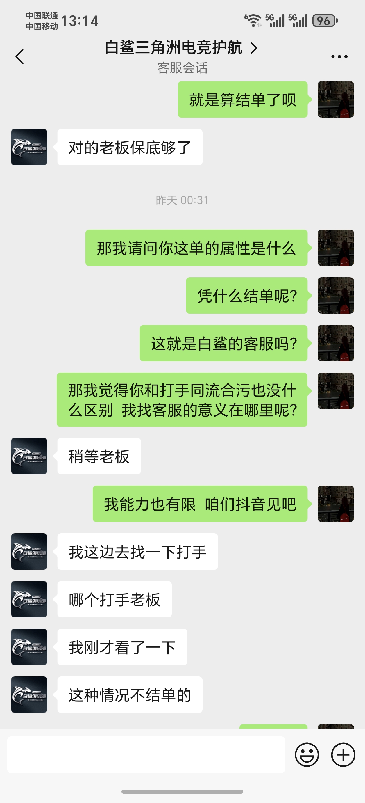 证据图片