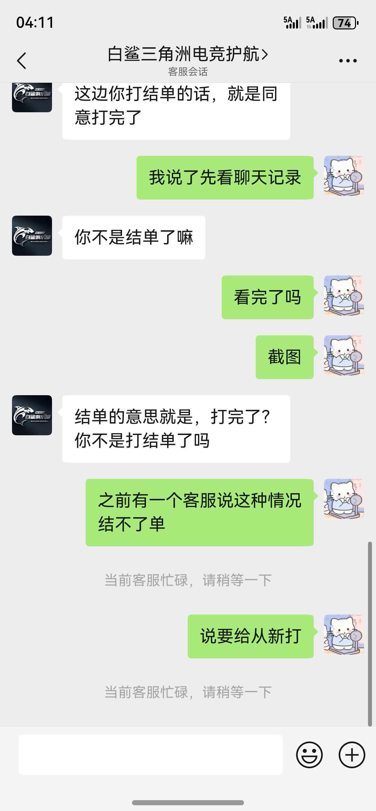 证据图片