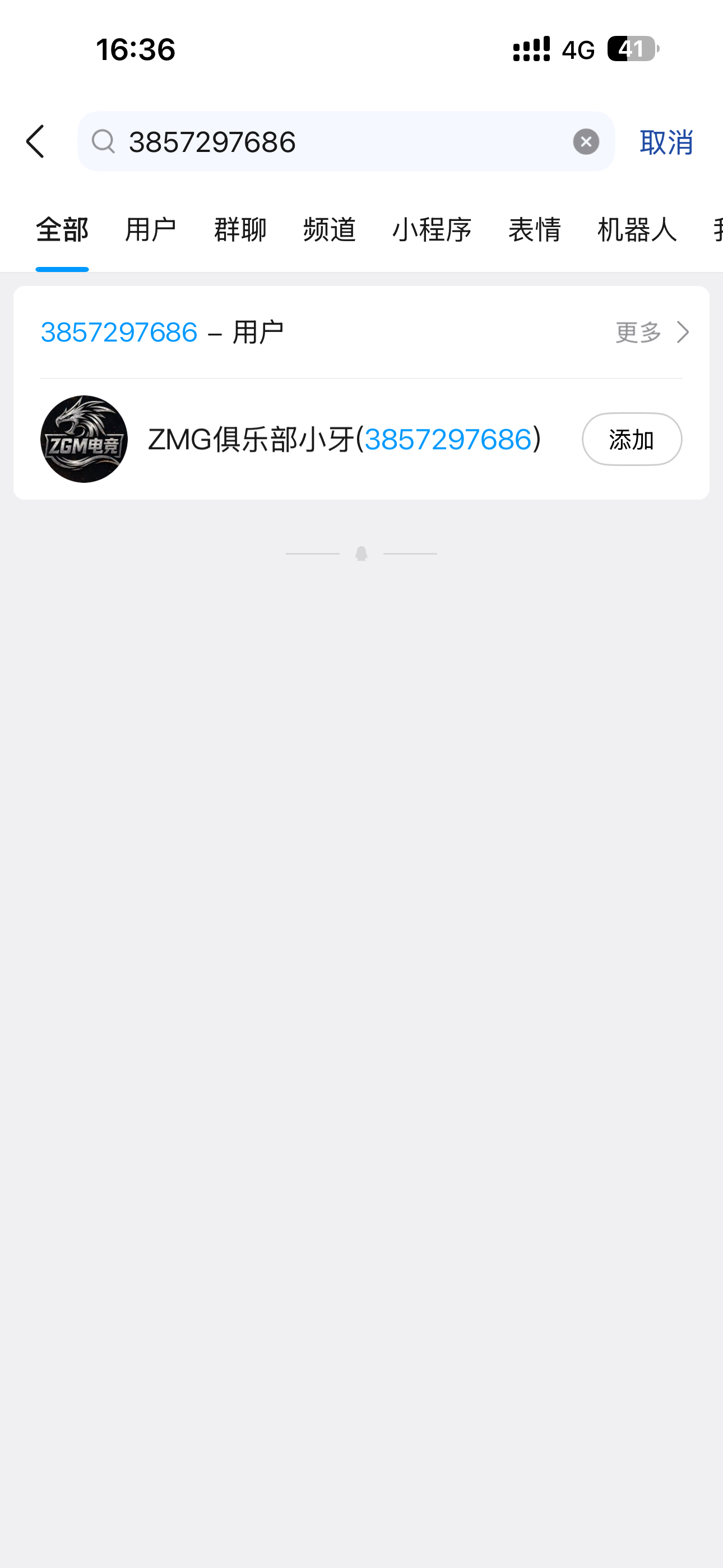 证据图片
